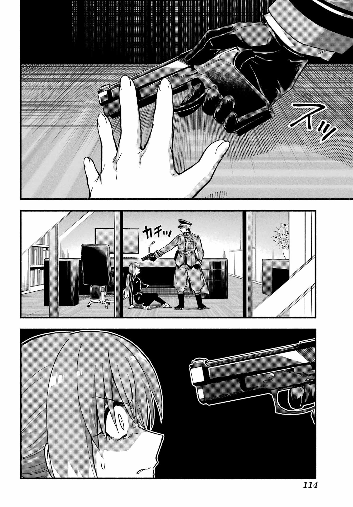 Munou na Nana - Raw Chap 109 - Pic 10
