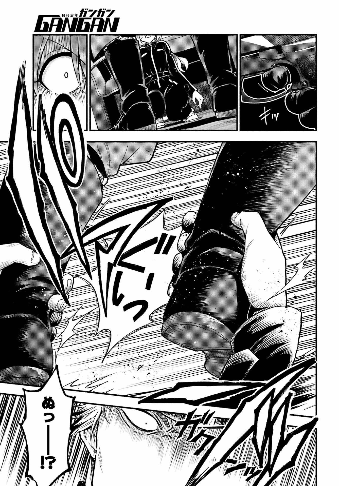 Munou na Nana - Raw Chap 109 - Pic 11