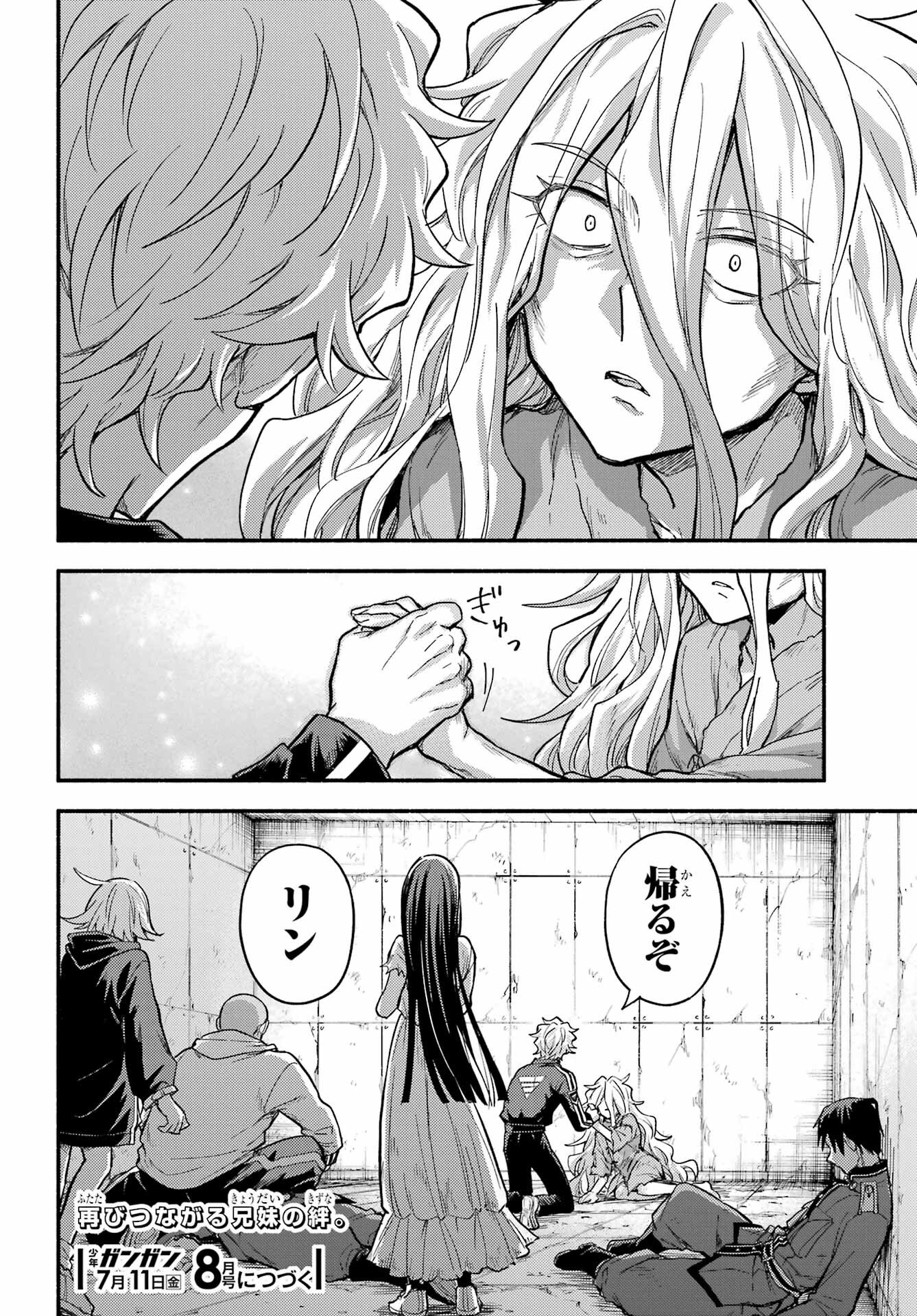 Munou na Nana - Raw Chap 109 - Pic 30