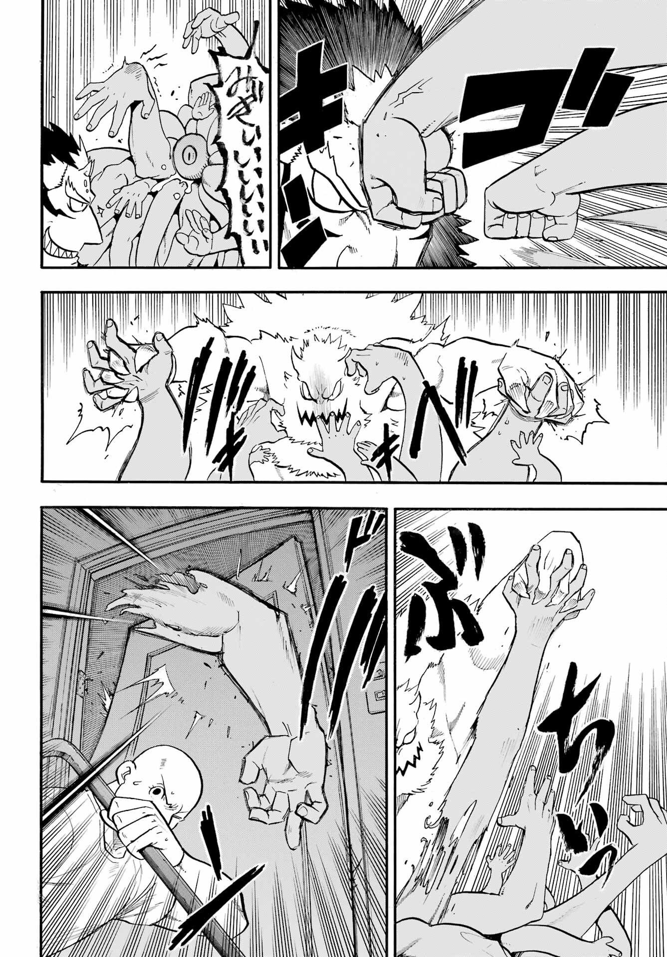 Read YOMI NO TSUGAI Chapter 42 [High Quality / Full] - Page 28 - nicomanga.com