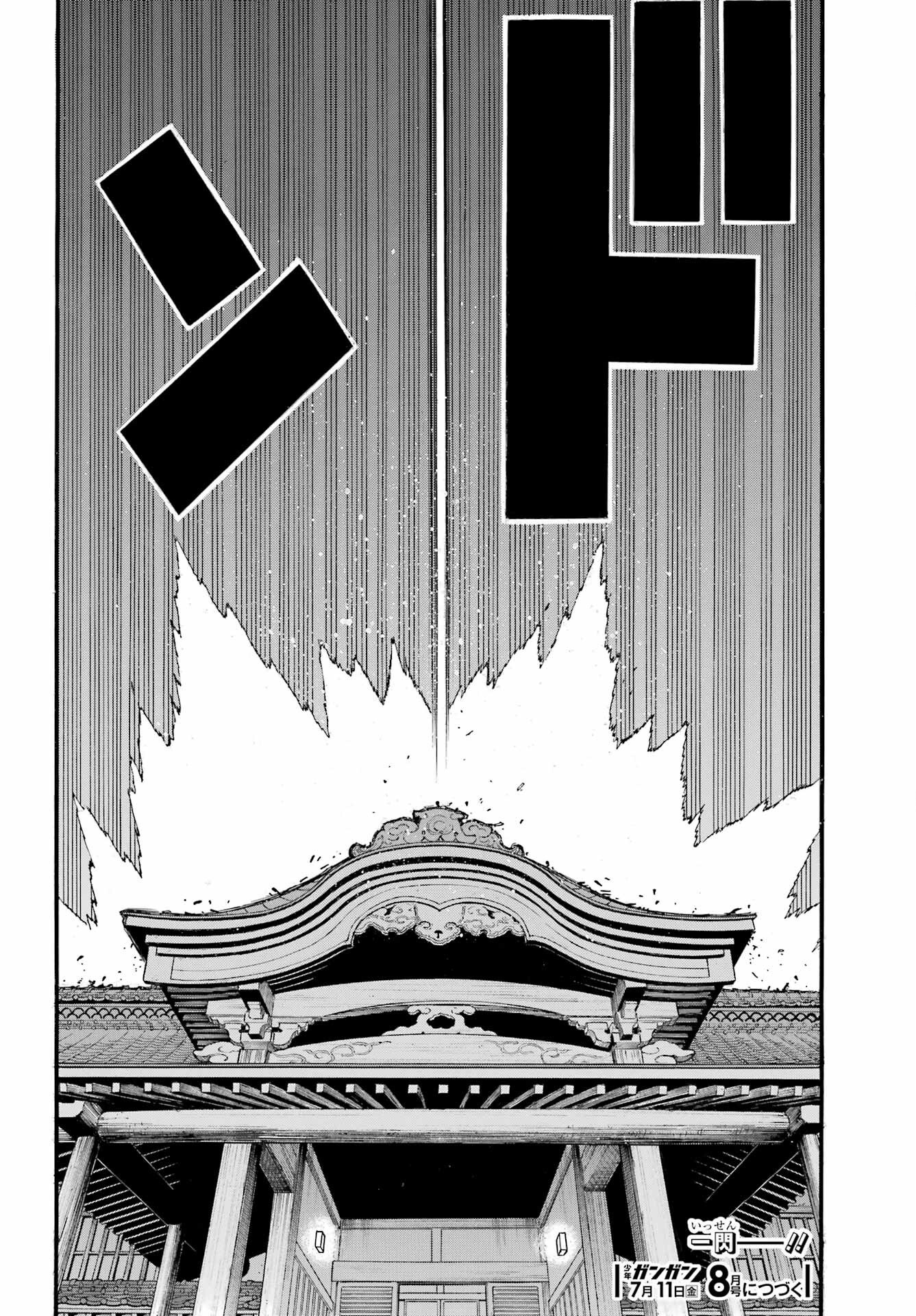 Read YOMI NO TSUGAI Chapter 42 [High Quality / Full] - Page 40 - nicomanga.com