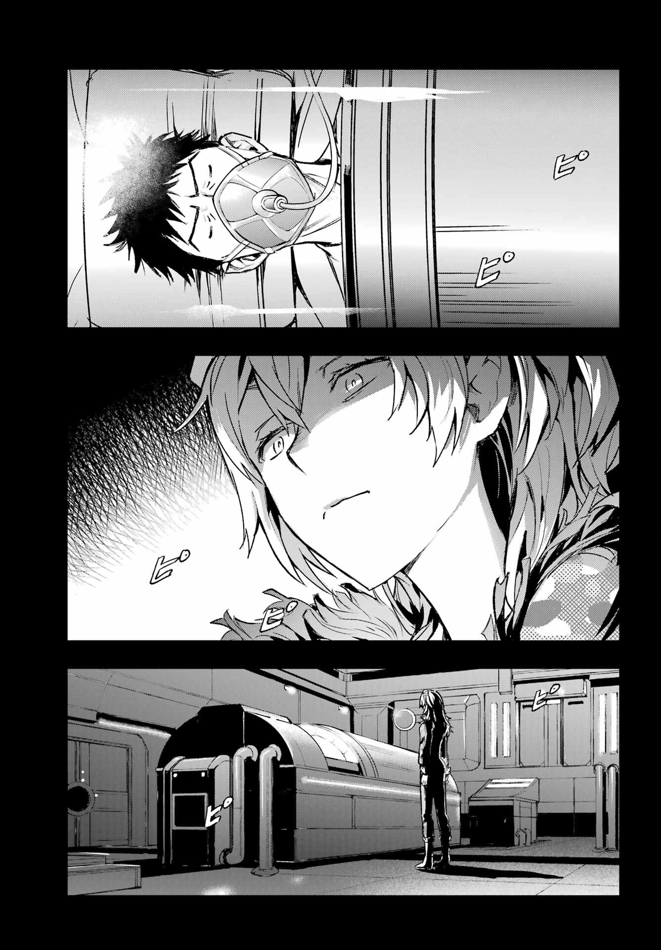 TOARU MAJUTSU NO KINSHO MOKUROKU Chapter 204 - Page 13