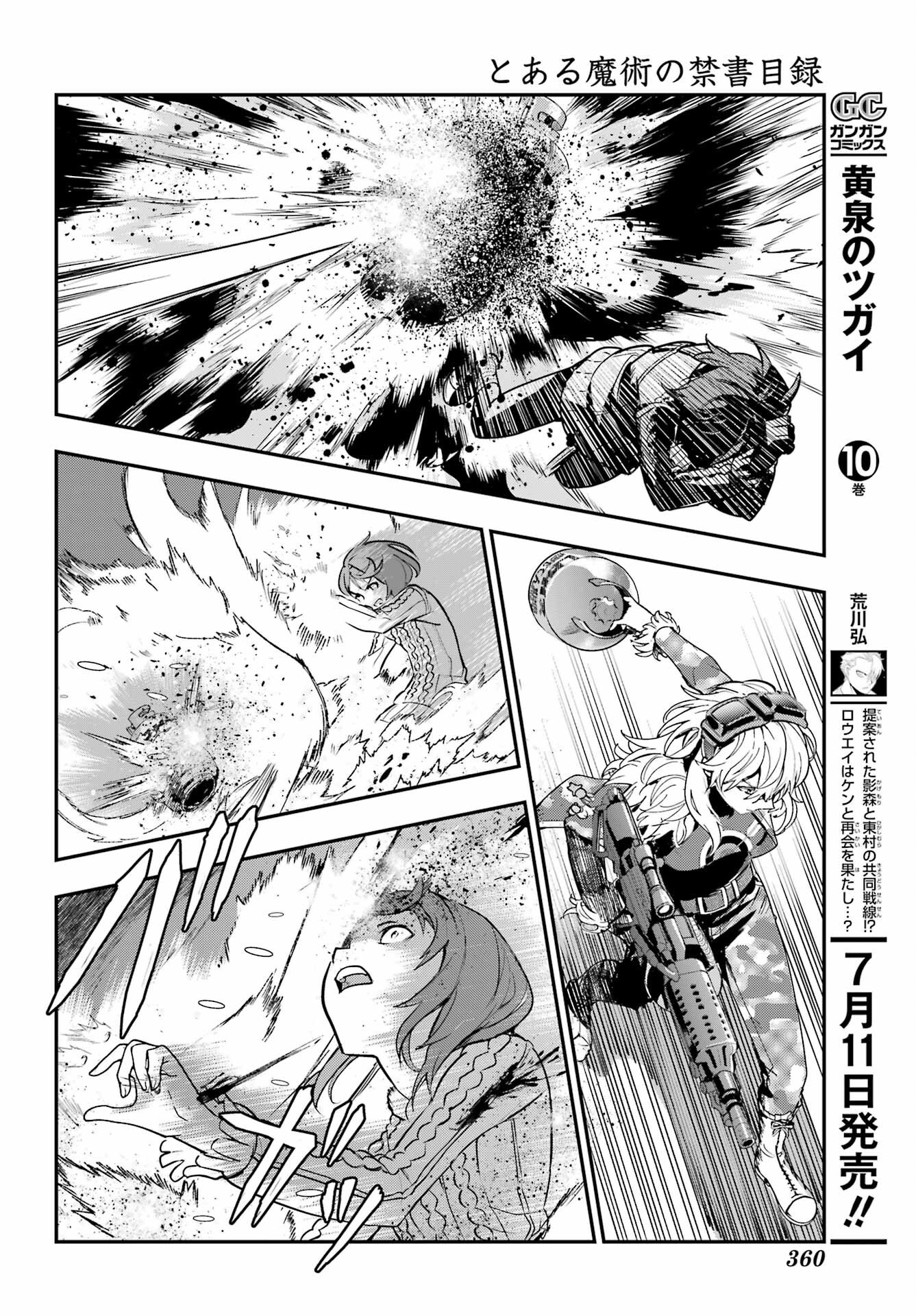 TOARU MAJUTSU NO KINSHO MOKUROKU Chapter 204 - Page 22