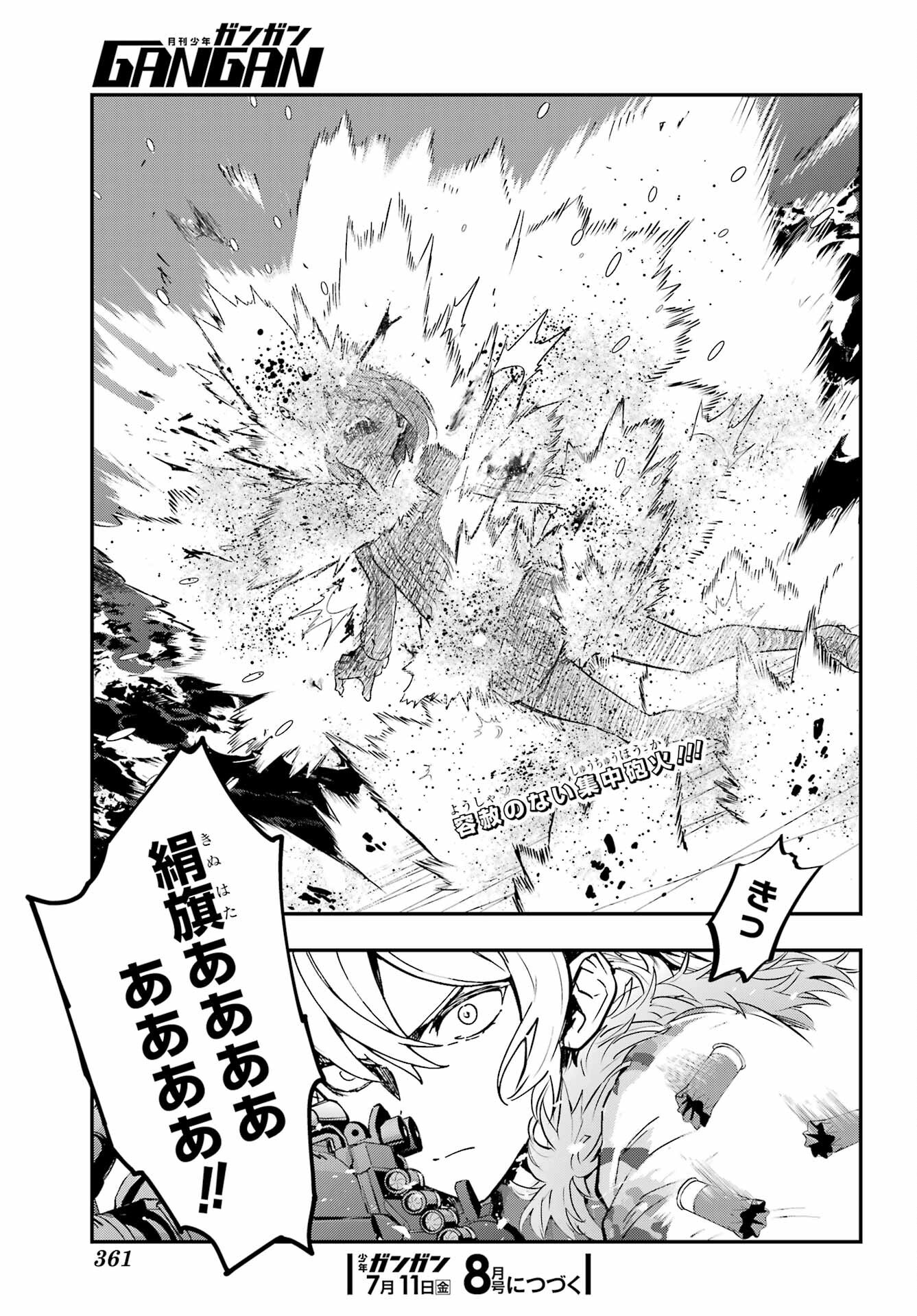 TOARU MAJUTSU NO KINSHO MOKUROKU Chapter 204 - Page 23