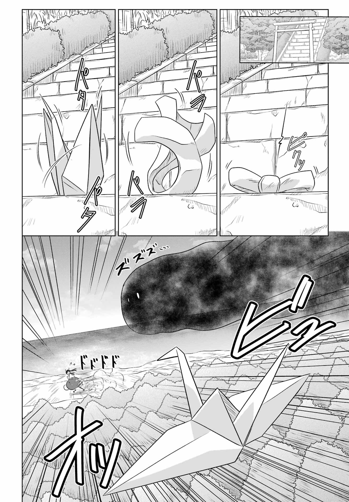 Read NAGASARETE AIRANTOU Chapter 278 [High Quality / Full] - Page 22 - nicomanga.com