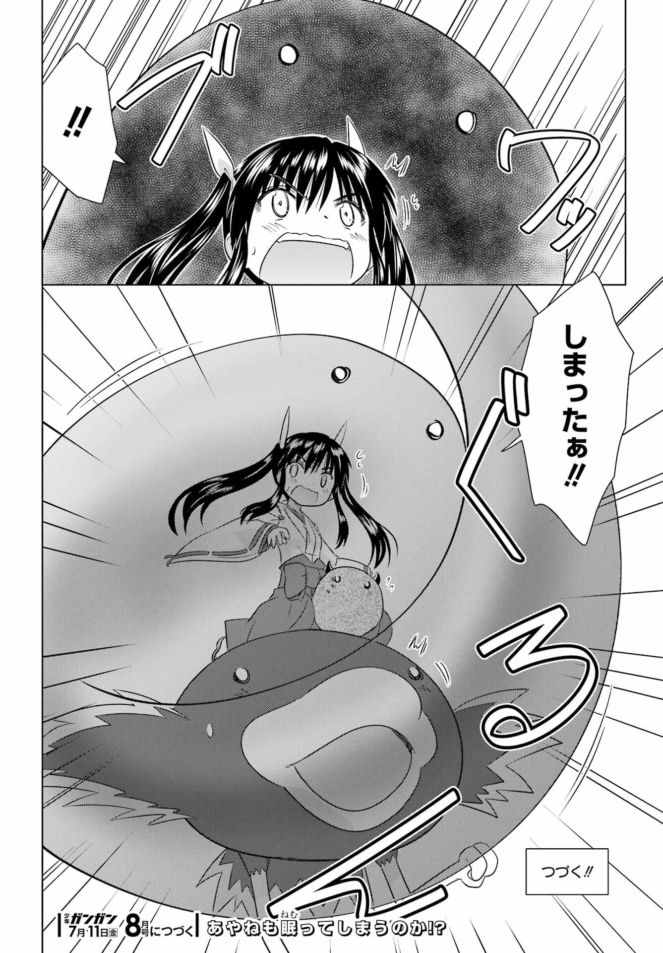 Read NAGASARETE AIRANTOU Chapter 278 [High Quality / Full] - Page 26 - nicomanga.com