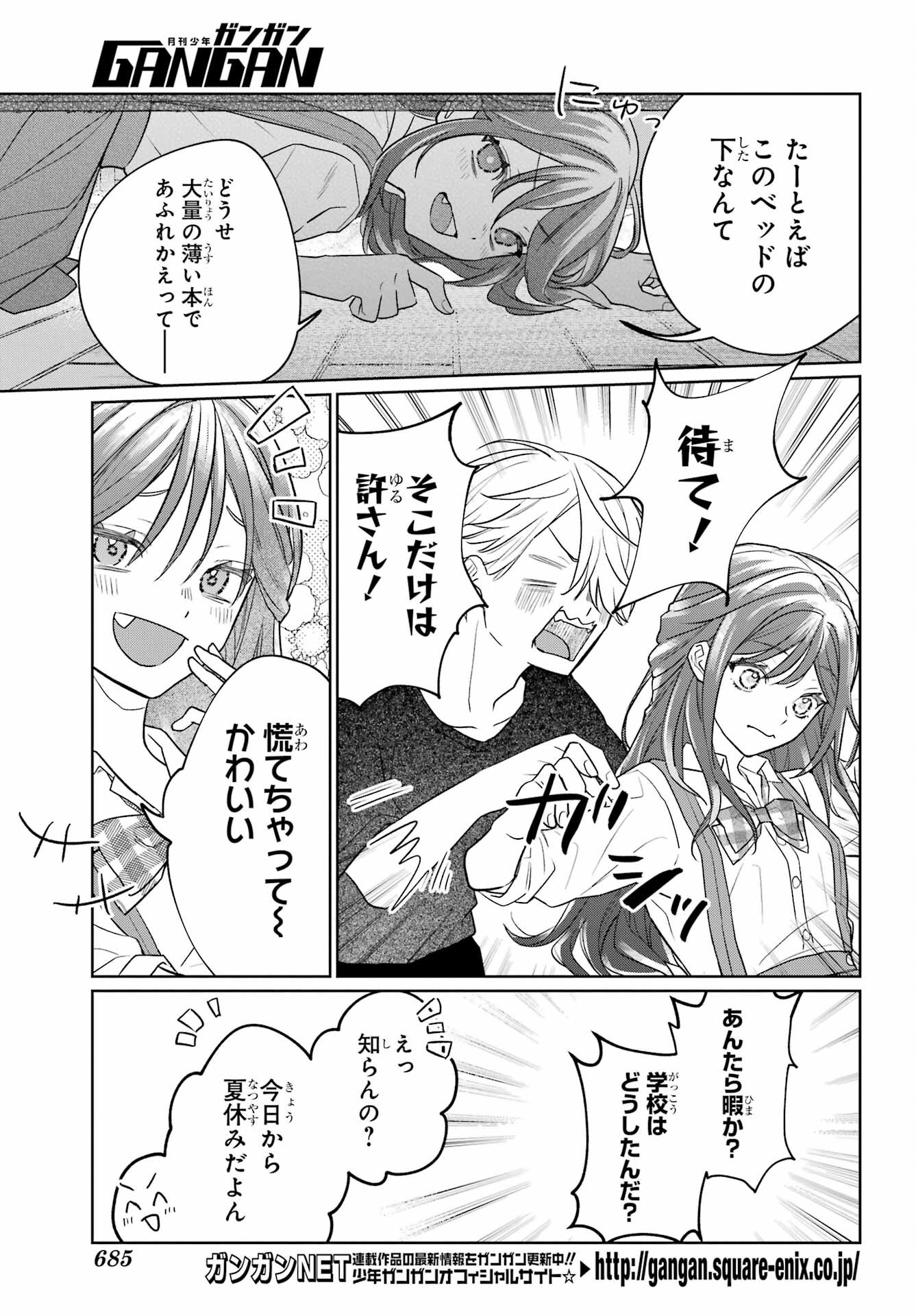 Read VTUBER NO ENDING, KAITORIMASU. Chapter 3.2 [High Quality / Full] - Page 11 - nicomanga.com