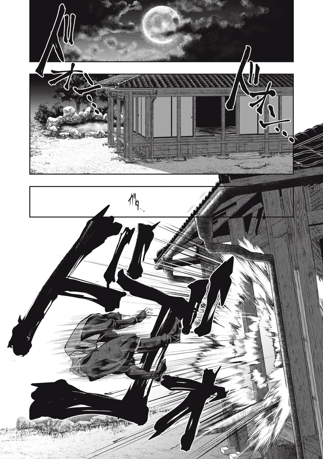 Read ASASHIN KURĪDO SHADŌZU IGA NO MONOGATARI Chapter 8 [High Quality / Full] - Page 1 - nicomanga.net