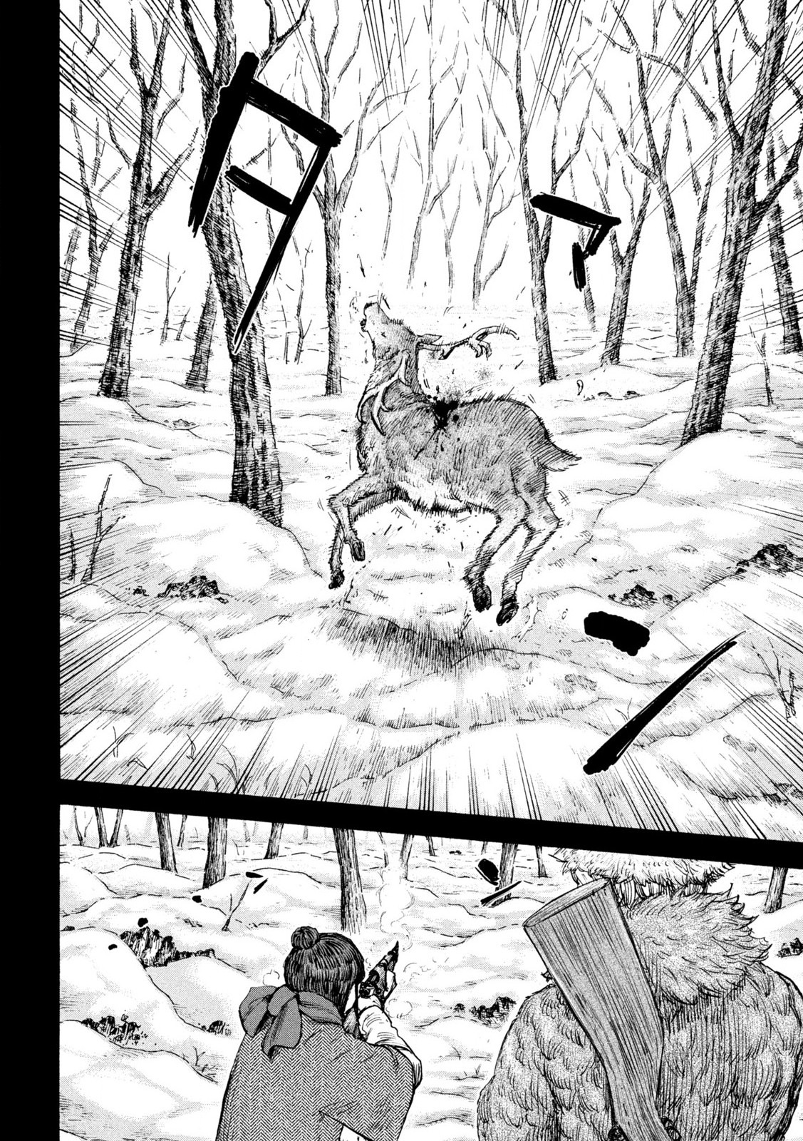 MANSHUU AHEN SQUAD - RAW Chap 206 - Pic 2