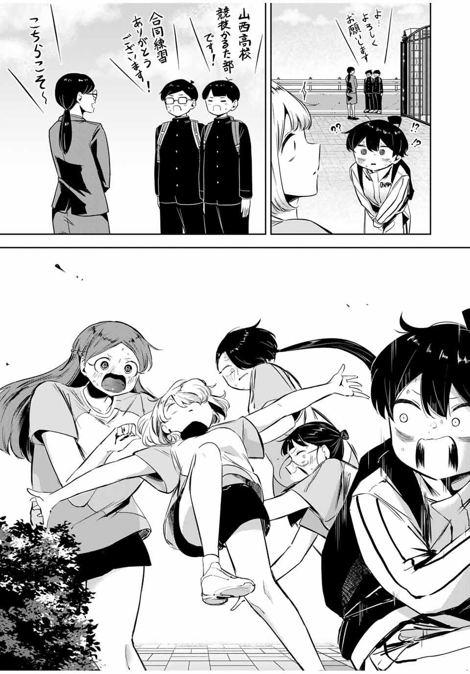 Read HANABASU: KOKEISHI HANAE NO BASUKE RON Chapter 22 [High Quality / Full] - Page 5 - nicomanga.net