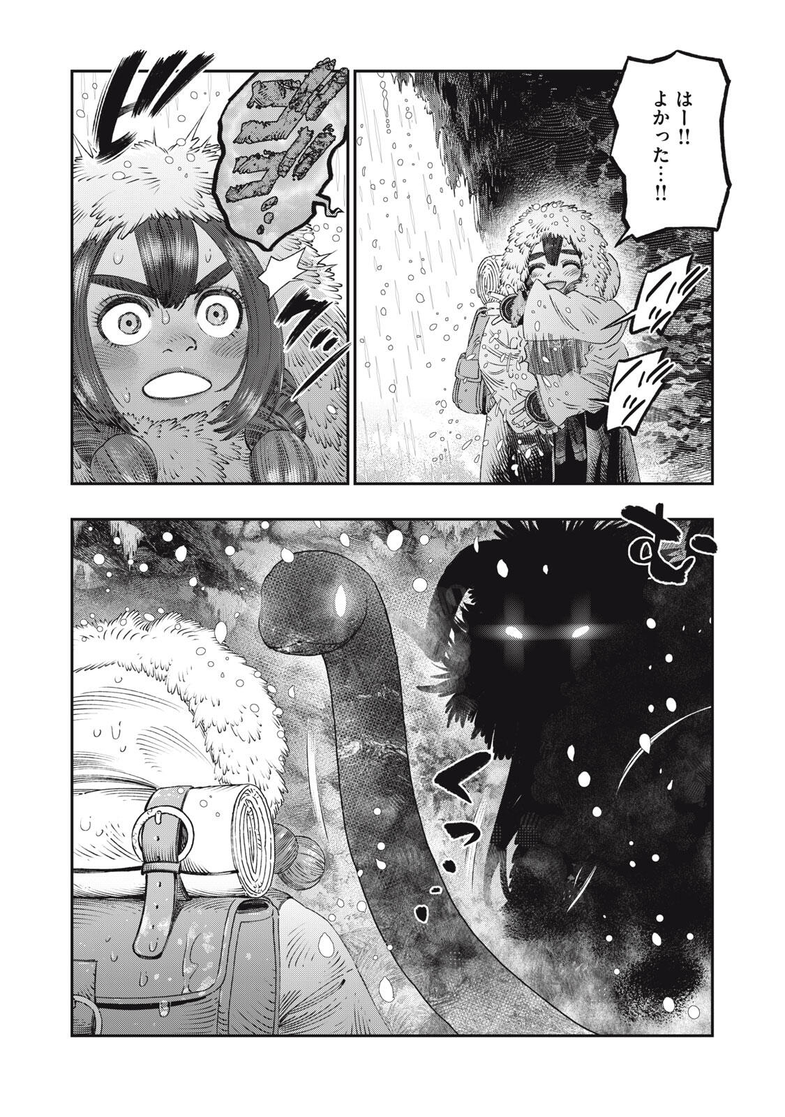 KOUDO NI HATTATSU SHITA IGAKU WA MAHOU TO KUBETSU GA TSUKANAI Chapter 30.1 page 5 - nihonkuni.com