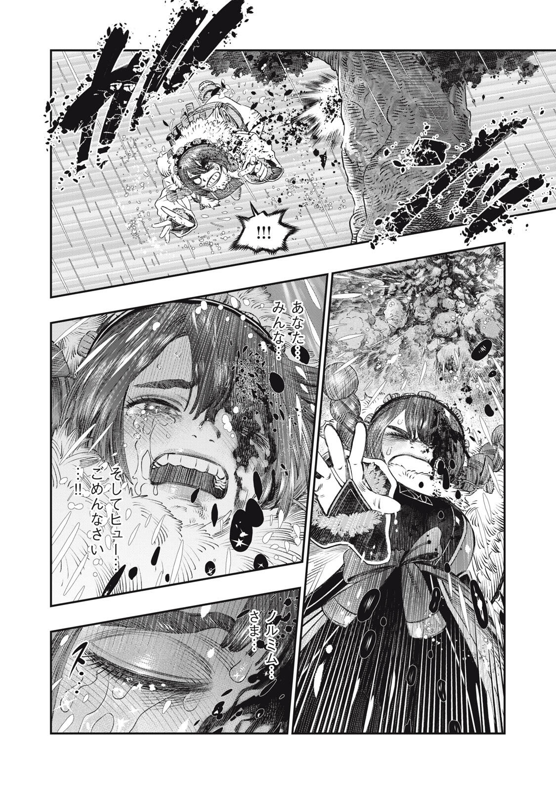 KOUDO NI HATTATSU SHITA IGAKU WA MAHOU TO KUBETSU GA TSUKANAI Chapter 30.1 page 8 - nihonkuni.com