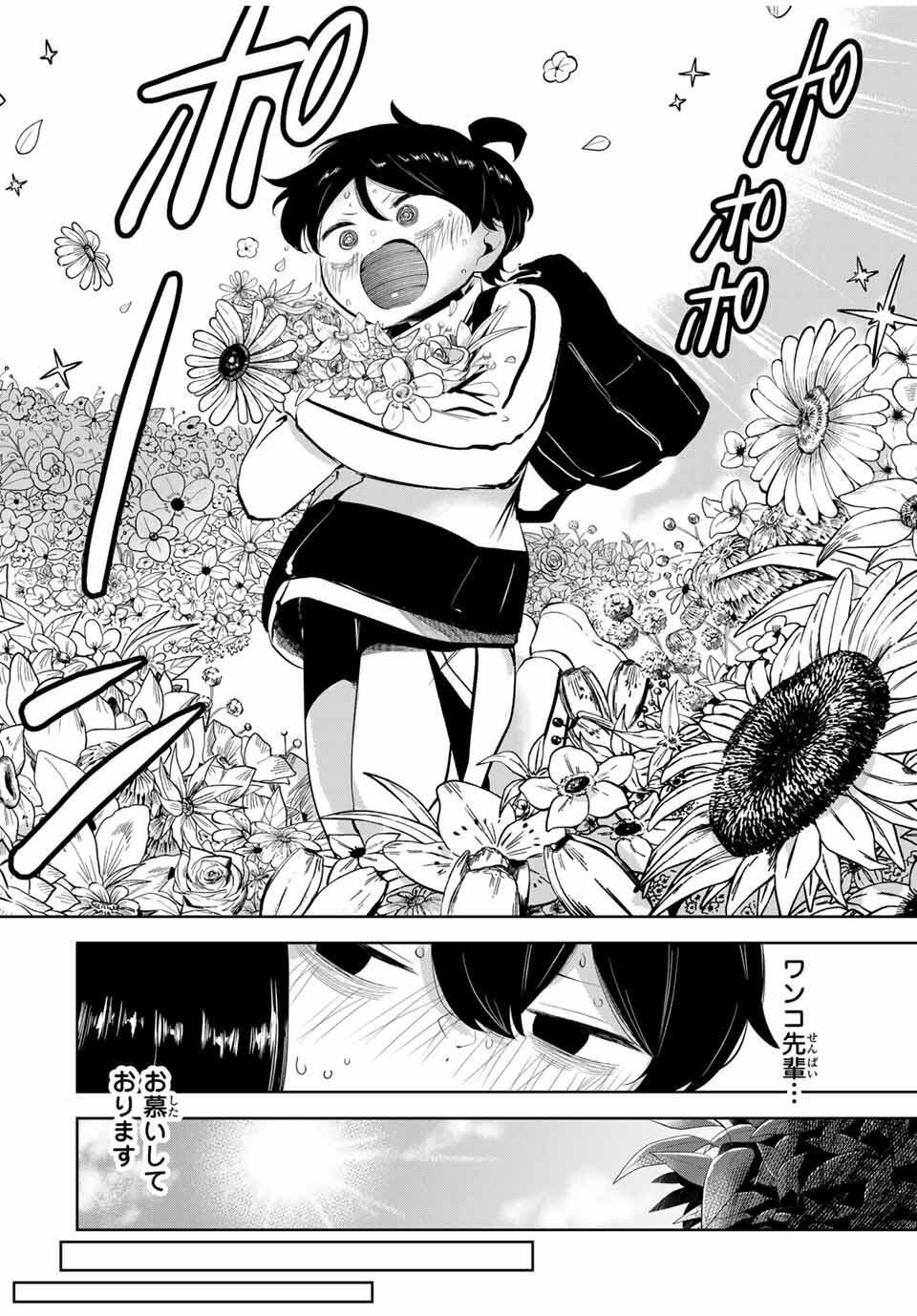 Read HANABASU: KOKEISHI HANAE NO BASUKE RON Chapter 22 [High Quality / Full] - Page 14 - nicomanga.net
