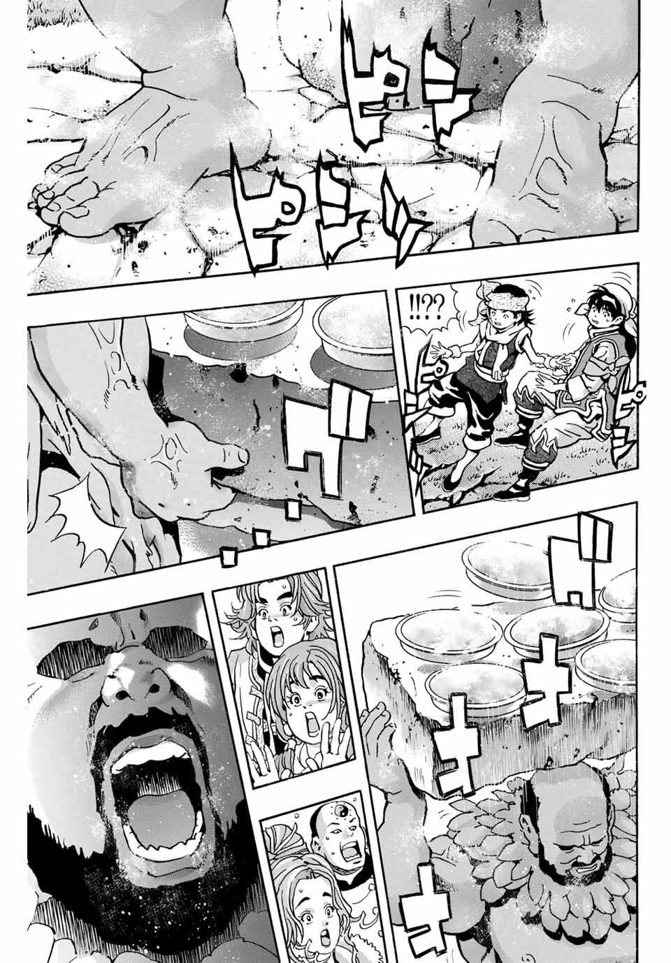 Read CHUUKA ICHIBAN! KIWAMI - RAW Chapter 179 [High Quality / Full] - Page 3 - nicomanga.com