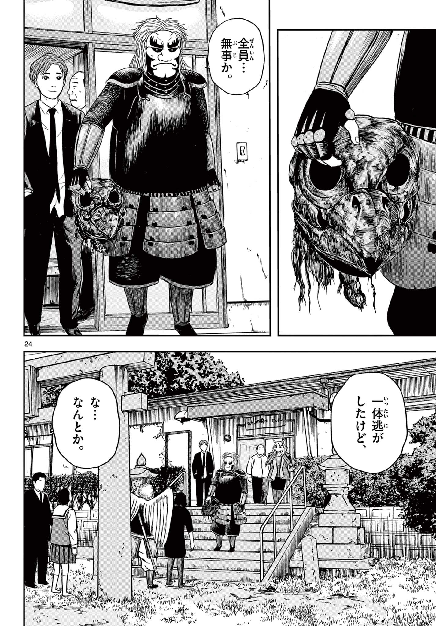 Read AKINA-CHAN KIMIGAKARU Chapter 19.2 [High Quality / Full] - Page 5 - nicomanga.net