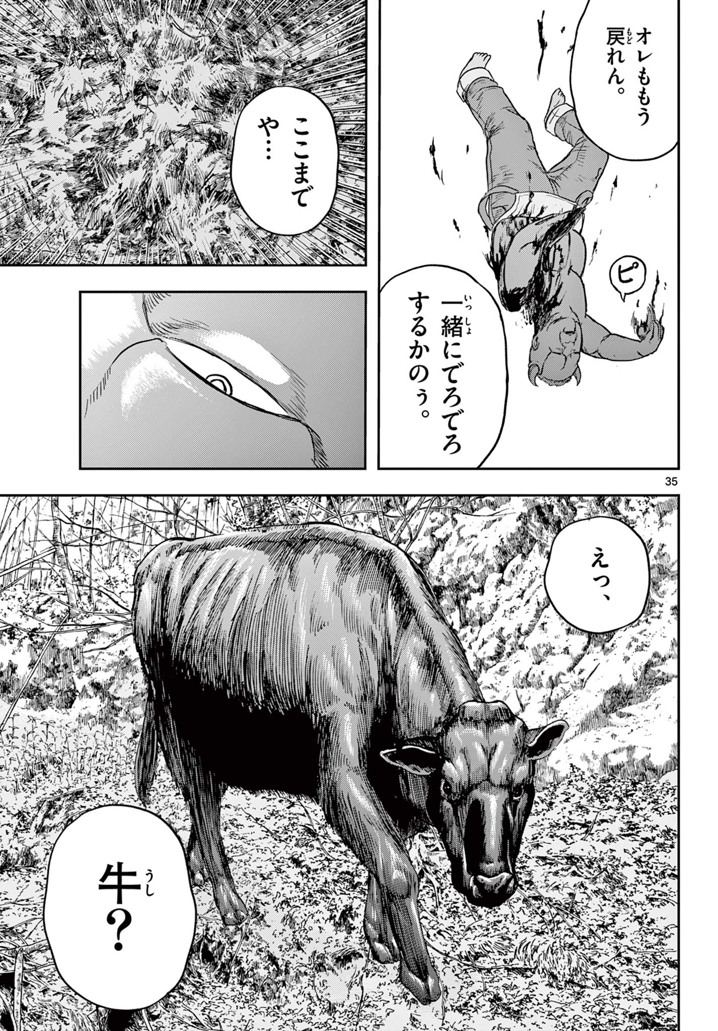 Read AKINA-CHAN KIMIGAKARU Chapter 19.2 [High Quality / Full] - Page 16 - nicomanga.net
