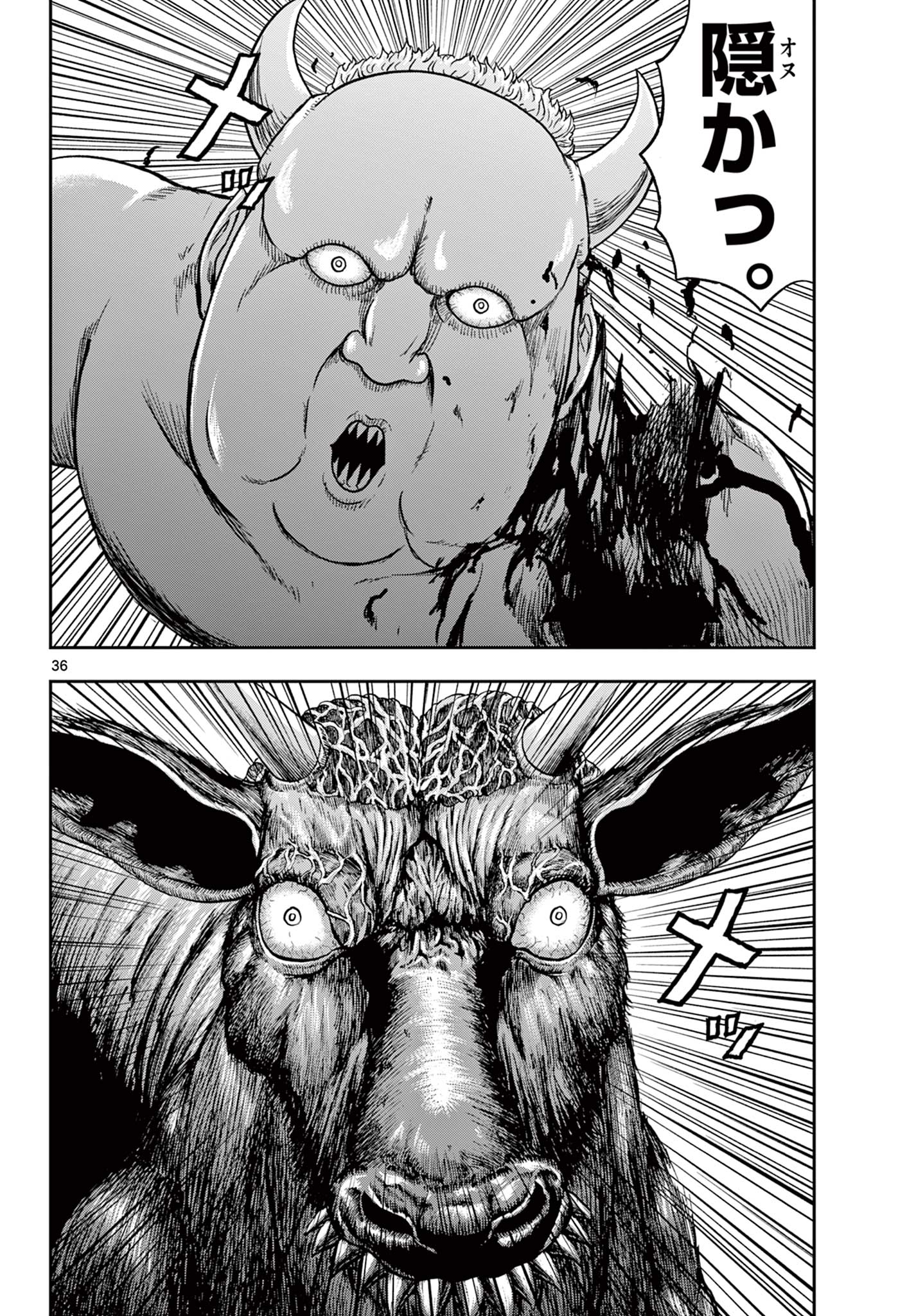 Read AKINA-CHAN KIMIGAKARU Chapter 19.2 [High Quality / Full] - Page 17 - nicomanga.net