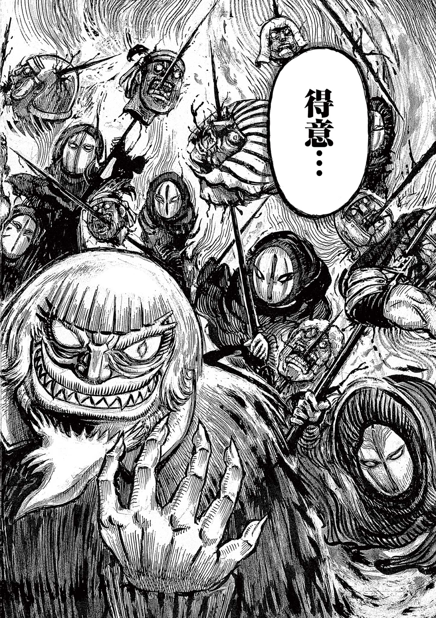 SATSUMA TENSEI - YO NI MANYOU NO MARU JUUJI GA SAKUNARI Chapter 19 page 26 - nihonkuni.com