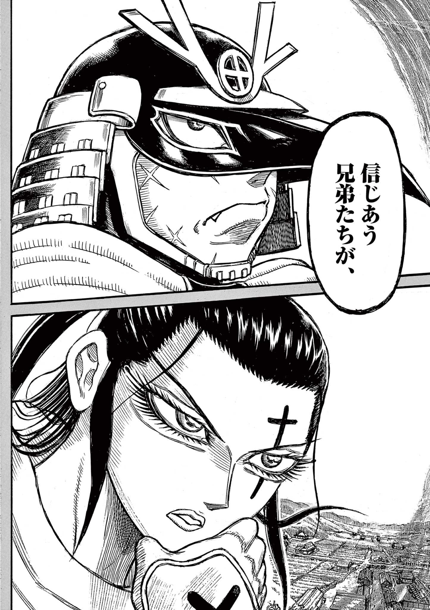 SATSUMA TENSEI - YO NI MANYOU NO MARU JUUJI GA SAKUNARI Chapter 19 page 30 - nihonkuni.com