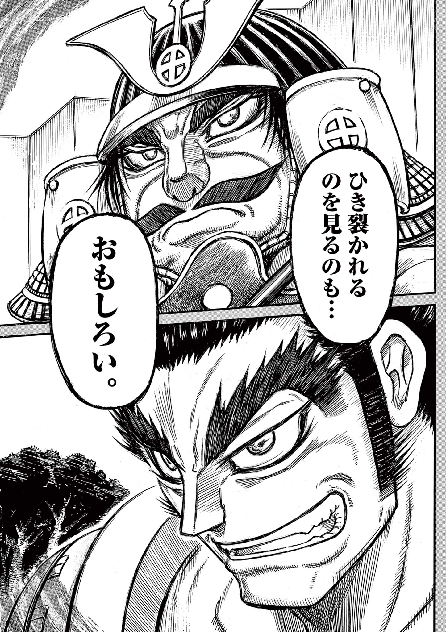 SATSUMA TENSEI - YO NI MANYOU NO MARU JUUJI GA SAKUNARI Chapter 19 page 31 - nihonkuni.com