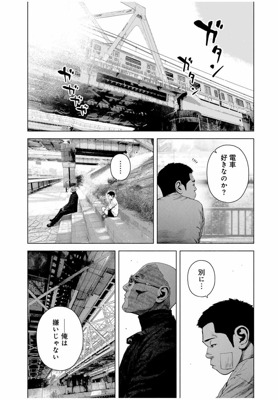 Read FURITSUMORE KODOKU NA SHI YO Chapter 70.2 [High Quality / Full] - Page 4 - nicomanga.net