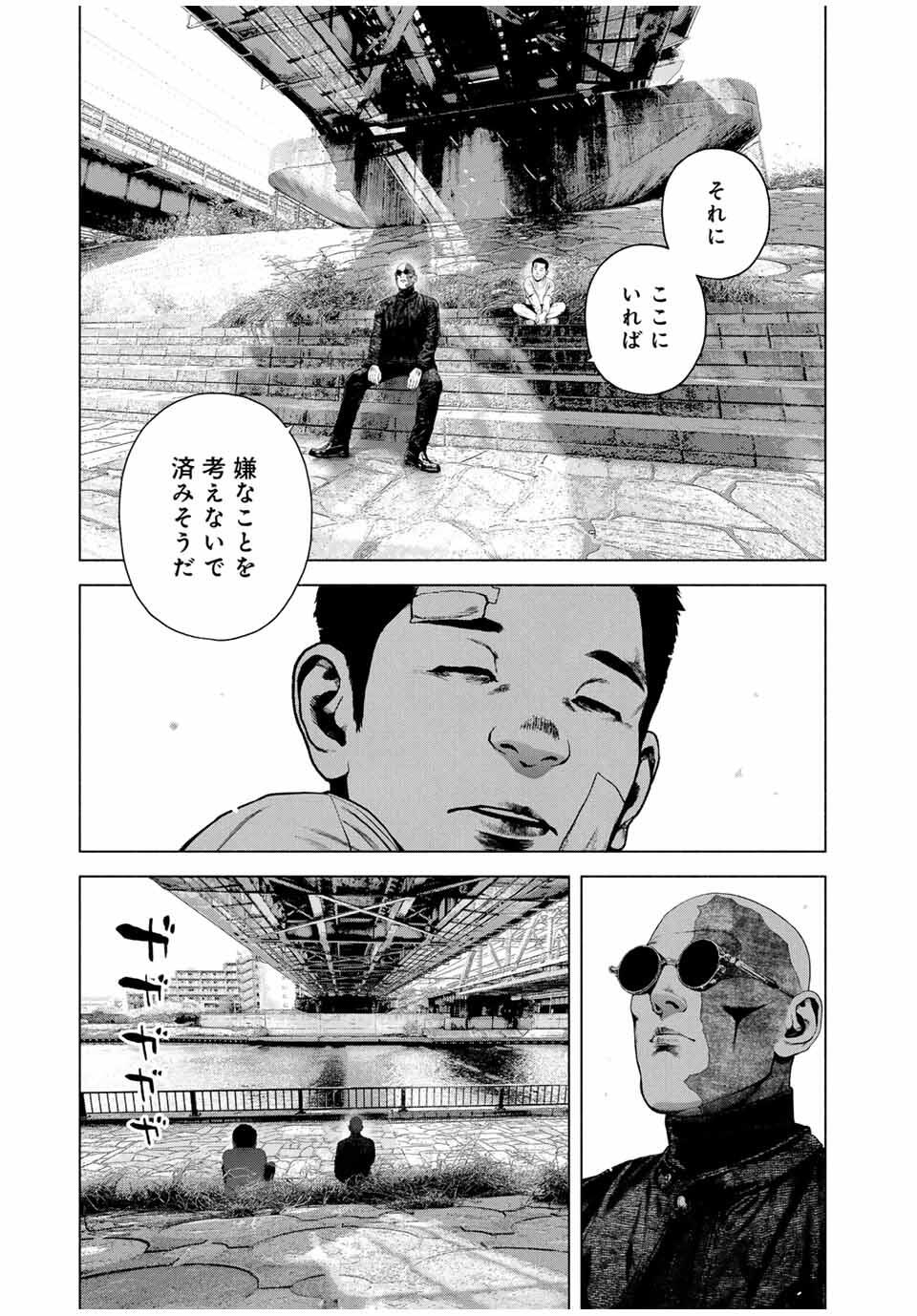 Read FURITSUMORE KODOKU NA SHI YO Chapter 70.2 [High Quality / Full] - Page 5 - nicomanga.net