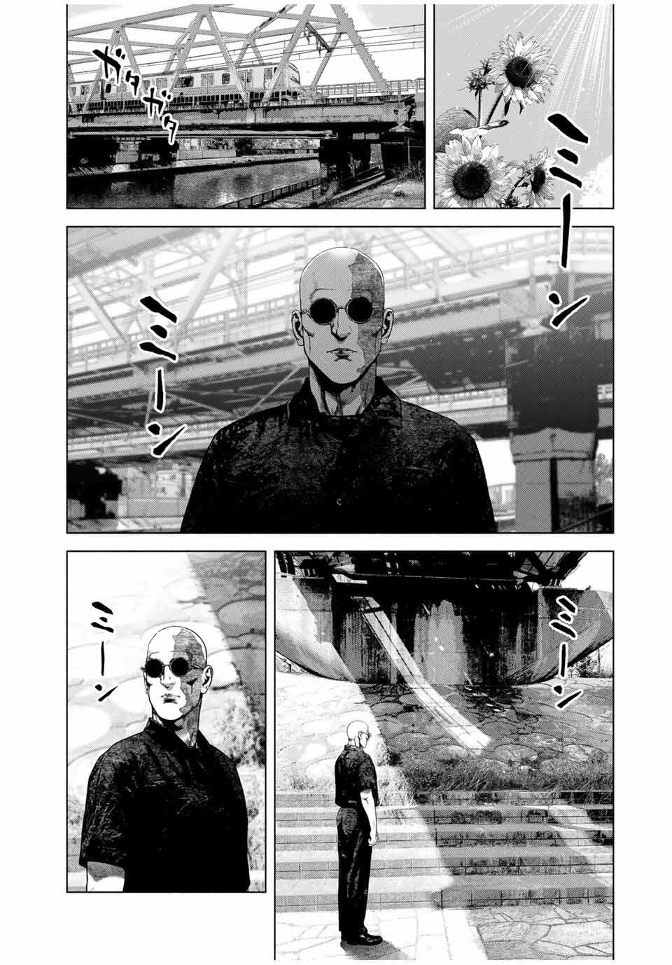 Read FURITSUMORE KODOKU NA SHI YO Chapter 70.2 [High Quality / Full] - Page 8 - nicomanga.net
