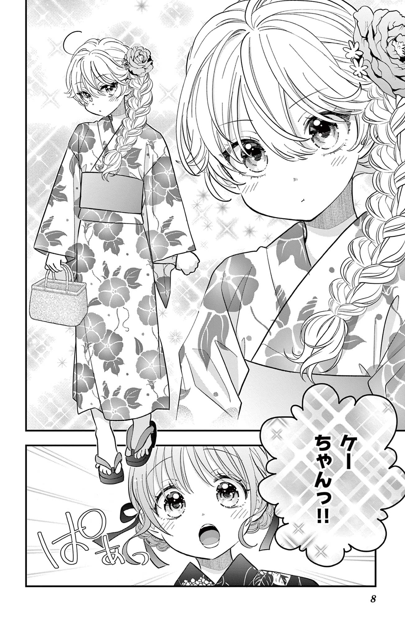 UESUGI-KUN WA ONNANOKO WO YAMETAI Chapter 19 page 8 - nihonkuni.com