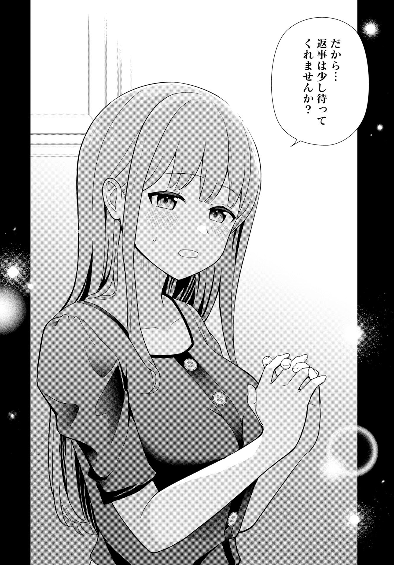 Medetai Sensei Chapter 8 page 20 - nihonkuni.com