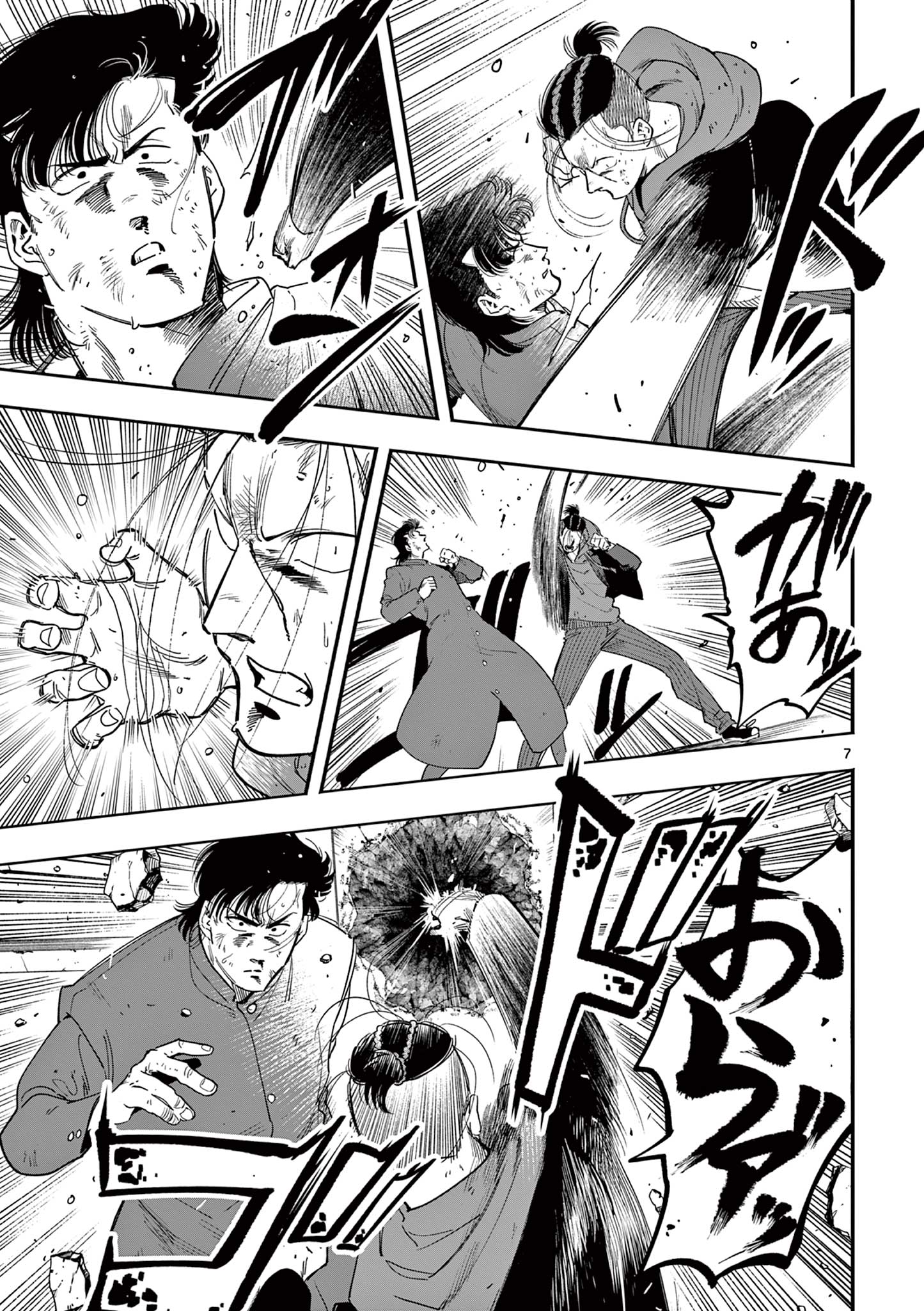 GENKAI! OSHIKATSU DENSETSU YOSHIO Chapter 37 page 7 - nihonkuni.com