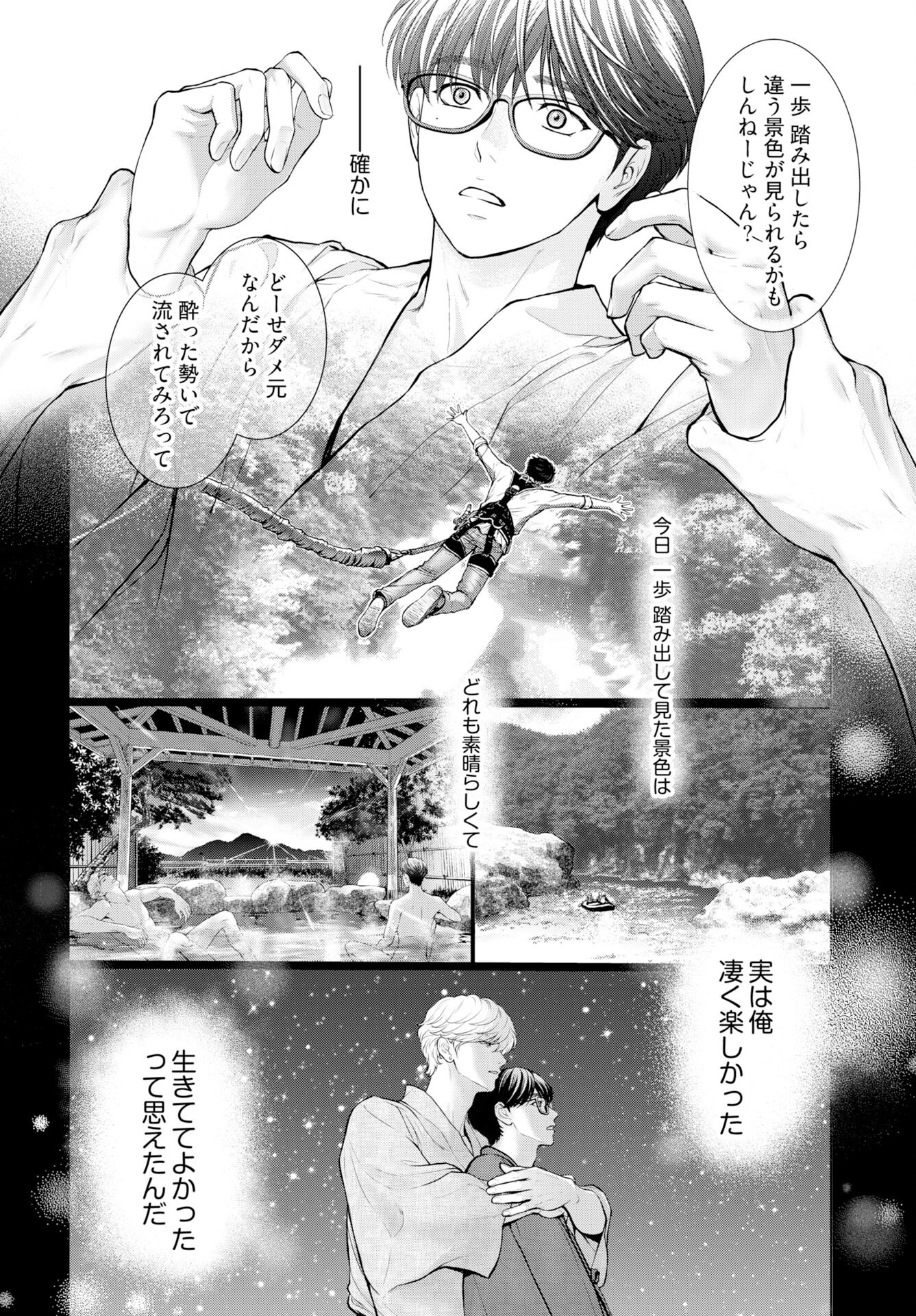 Promise Everlasting Love Until I Die Chapter 4 page 8 - nihonkuni.com
