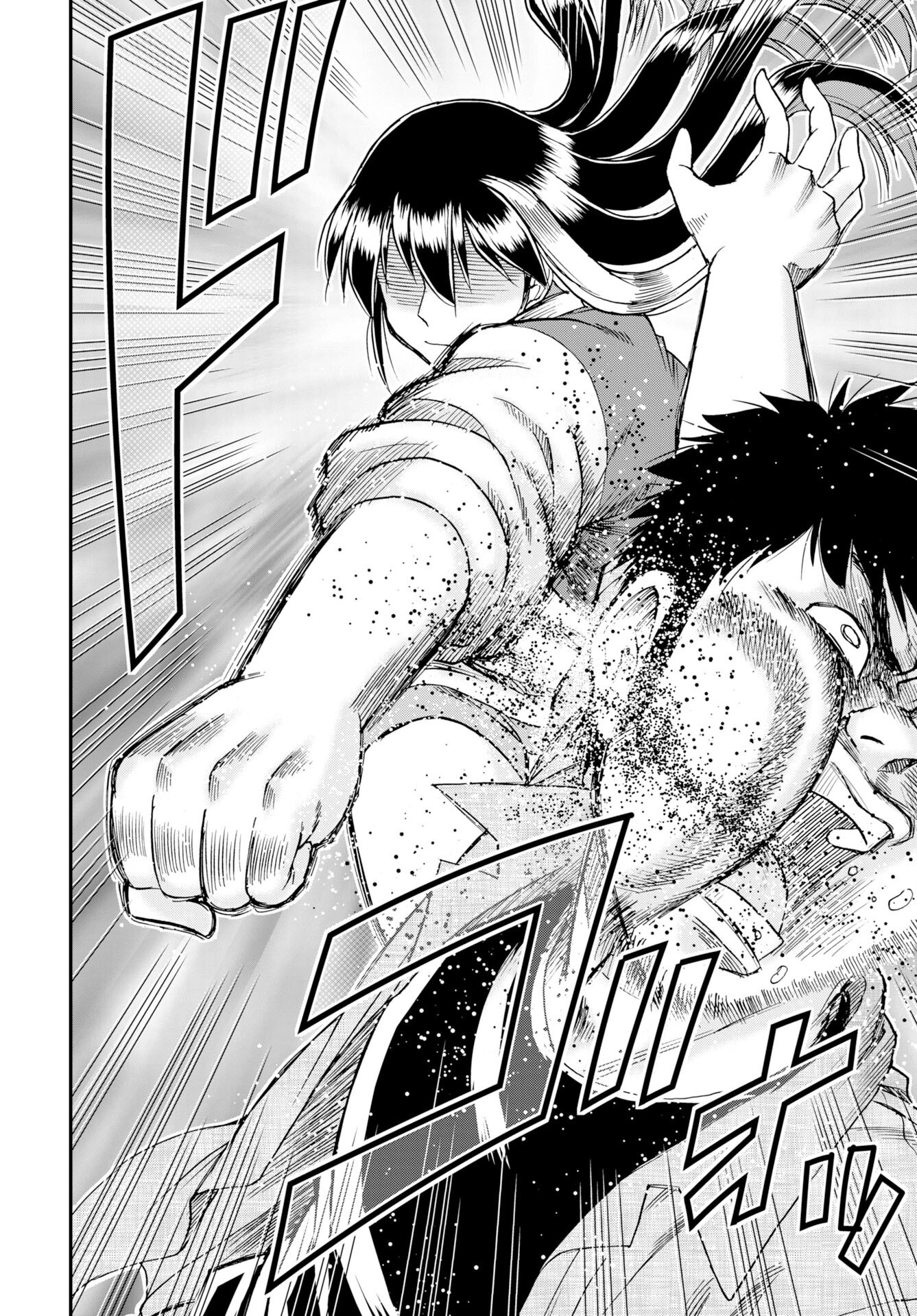 Amou Amane wa Amakunai Chap 13 - Pic 22