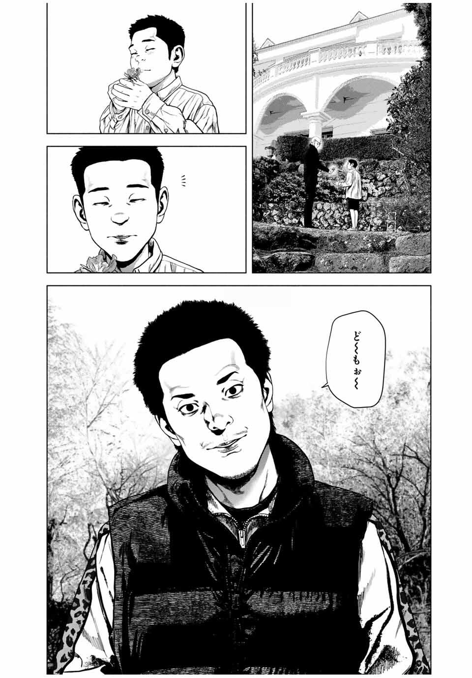 Read FURITSUMORE KODOKU NA SHI YO Chapter 71.1 [High Quality / Full] - Page 4 - nicomanga.net