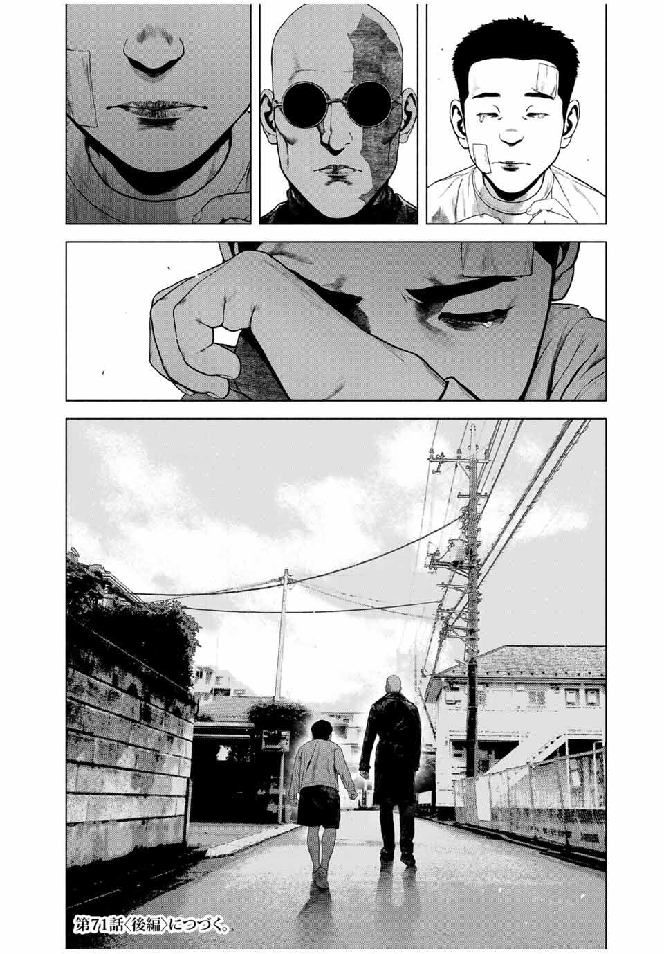 Read FURITSUMORE KODOKU NA SHI YO Chapter 71.1 [High Quality / Full] - Page 12 - nicomanga.net