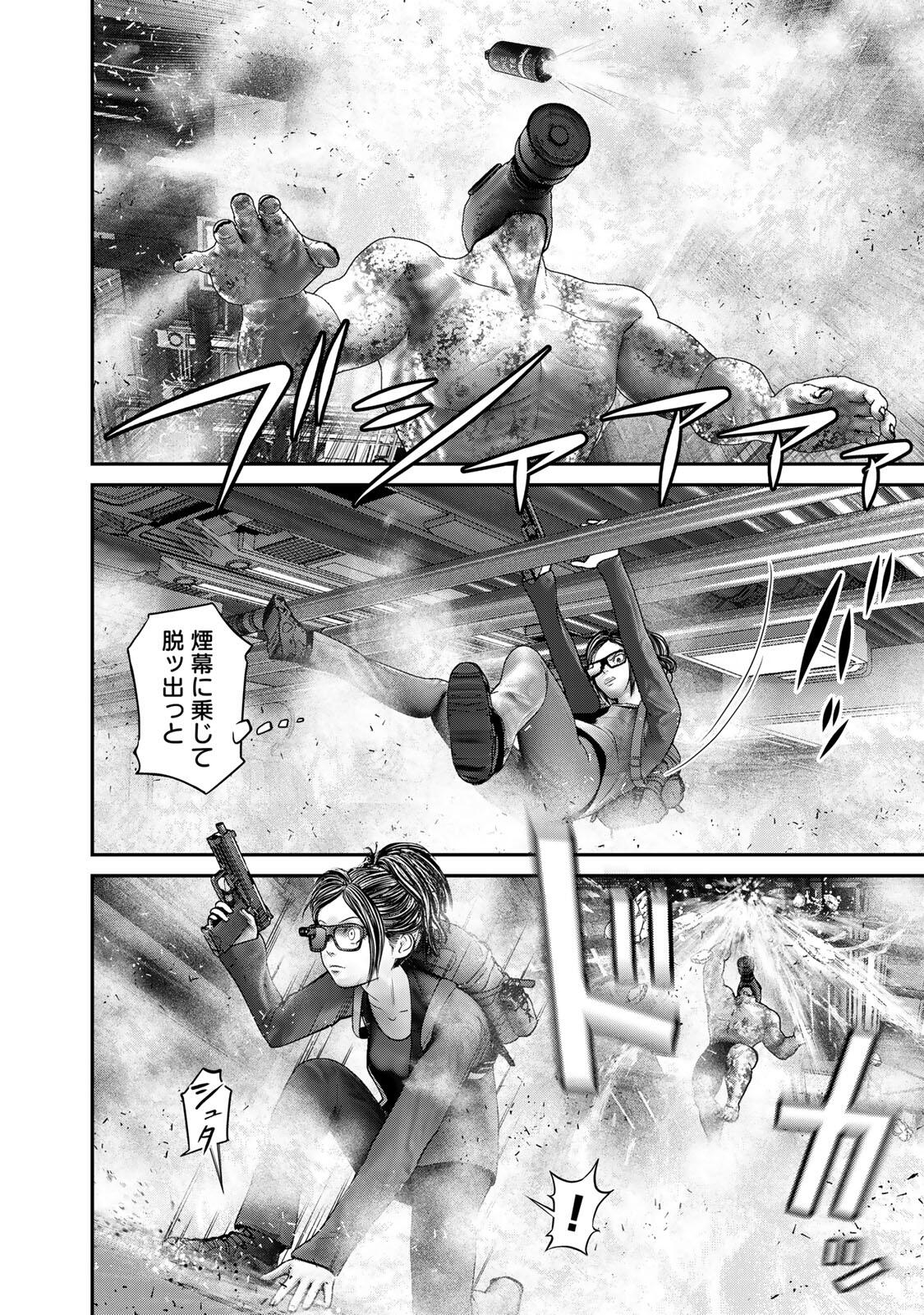 Rikujoujieitai Tokumu Chouhou Kikan Chapter 73 page 14 - nihonkuni.com