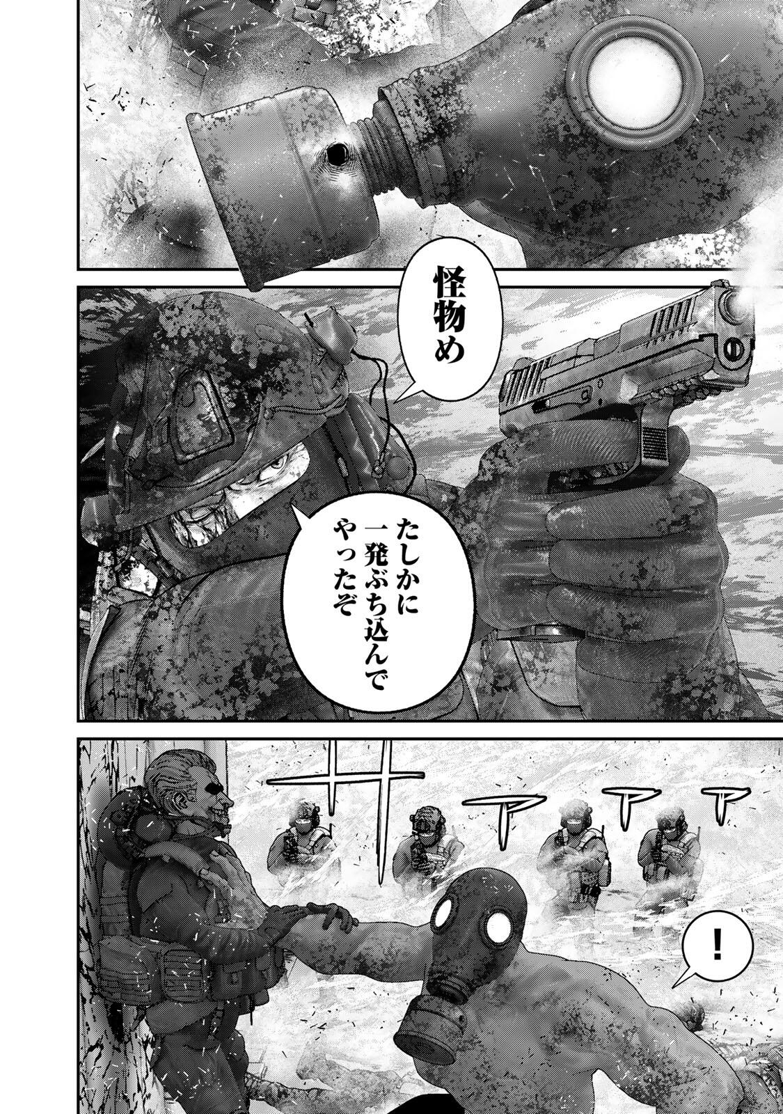 Rikujoujieitai Tokumu Chouhou Kikan Chapter 73 page 16 - nihonkuni.com