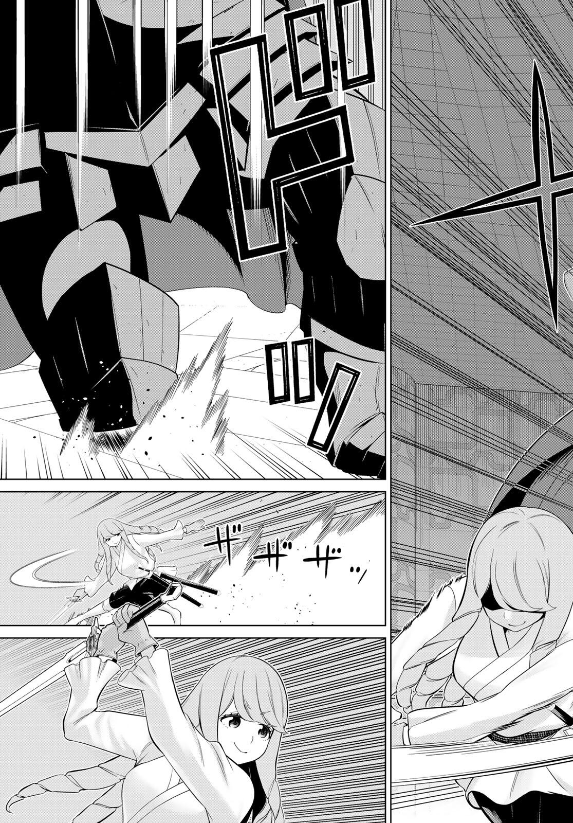 Read JIKAN TEISHI YUUSHA - YOMEI 3-KA NO SETTEI JA SEKAI O SUKUU NI WA MIJIKA SUGIRU Chapter 61 [High Quality / Full] - Page 3 - nicomanga.net