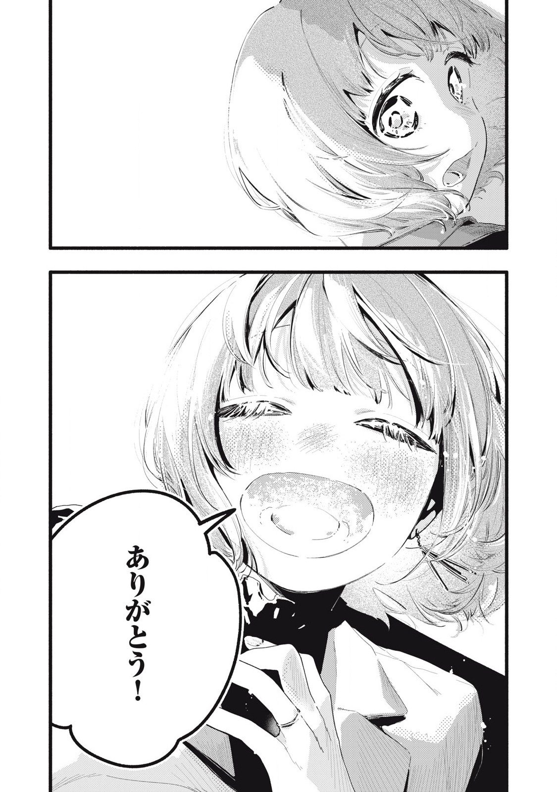 Read PYUĀ 0.01 MM Chapter 30 [High Quality / Full] - Page 7 - nicomanga.com