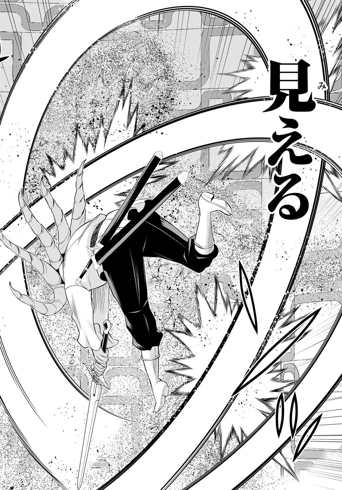 Read JIKAN TEISHI YUUSHA - YOMEI 3-KA NO SETTEI JA SEKAI O SUKUU NI WA MIJIKA SUGIRU Chapter 61 [High Quality / Full] - Page 8 - nicomanga.net