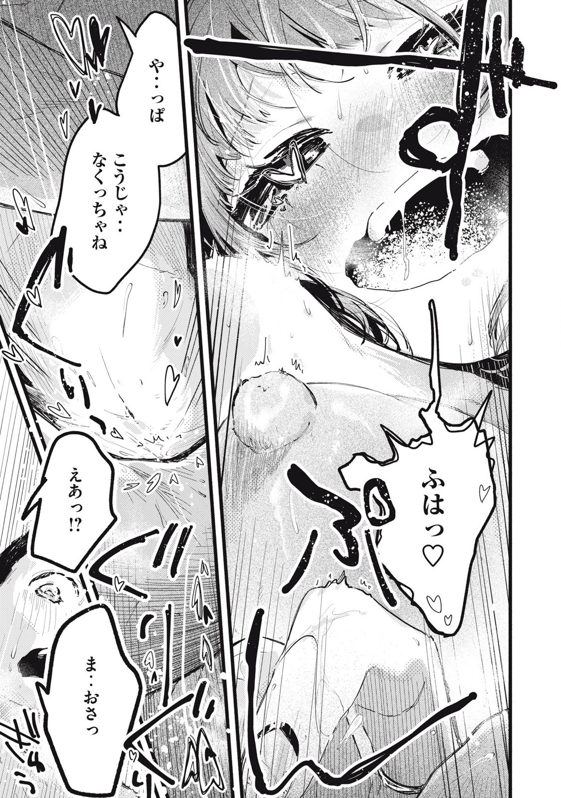 Read PYUĀ 0.01 MM Chapter 30 [High Quality / Full] - Page 13 - nicomanga.com