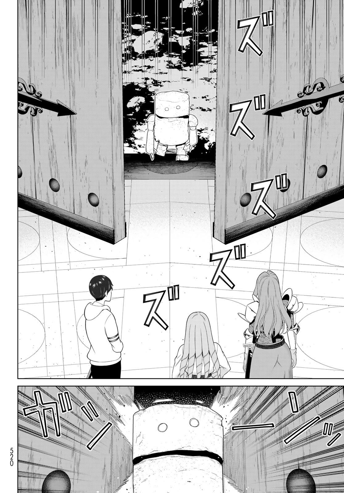 Read JIKAN TEISHI YUUSHA - YOMEI 3-KA NO SETTEI JA SEKAI O SUKUU NI WA MIJIKA SUGIRU Chapter 61 [High Quality / Full] - Page 14 - nicomanga.net