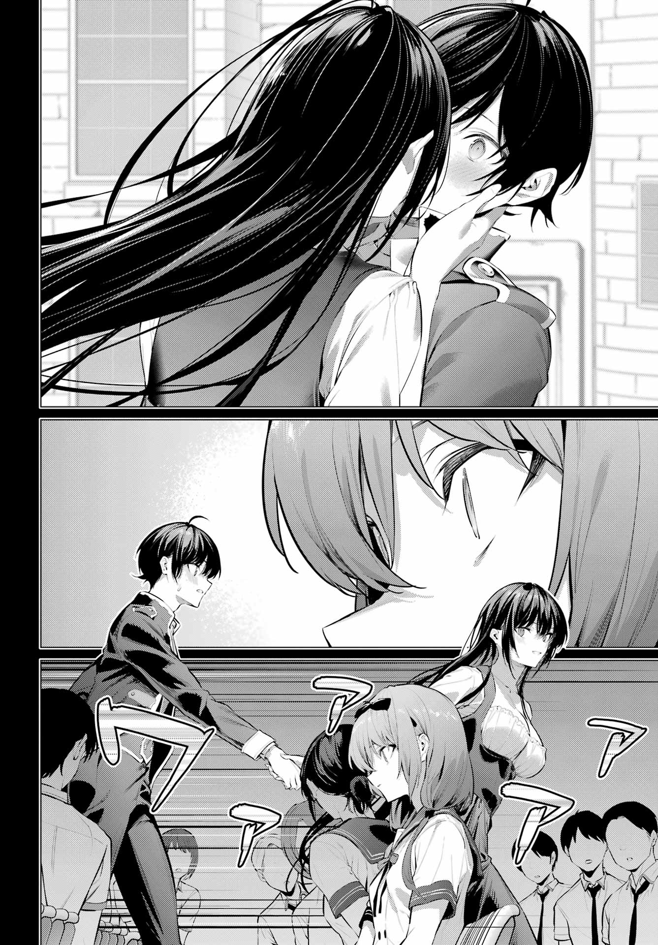 HAITE KUDASAI, TAKAMINE SAN Chapter 65.2 - Page 8