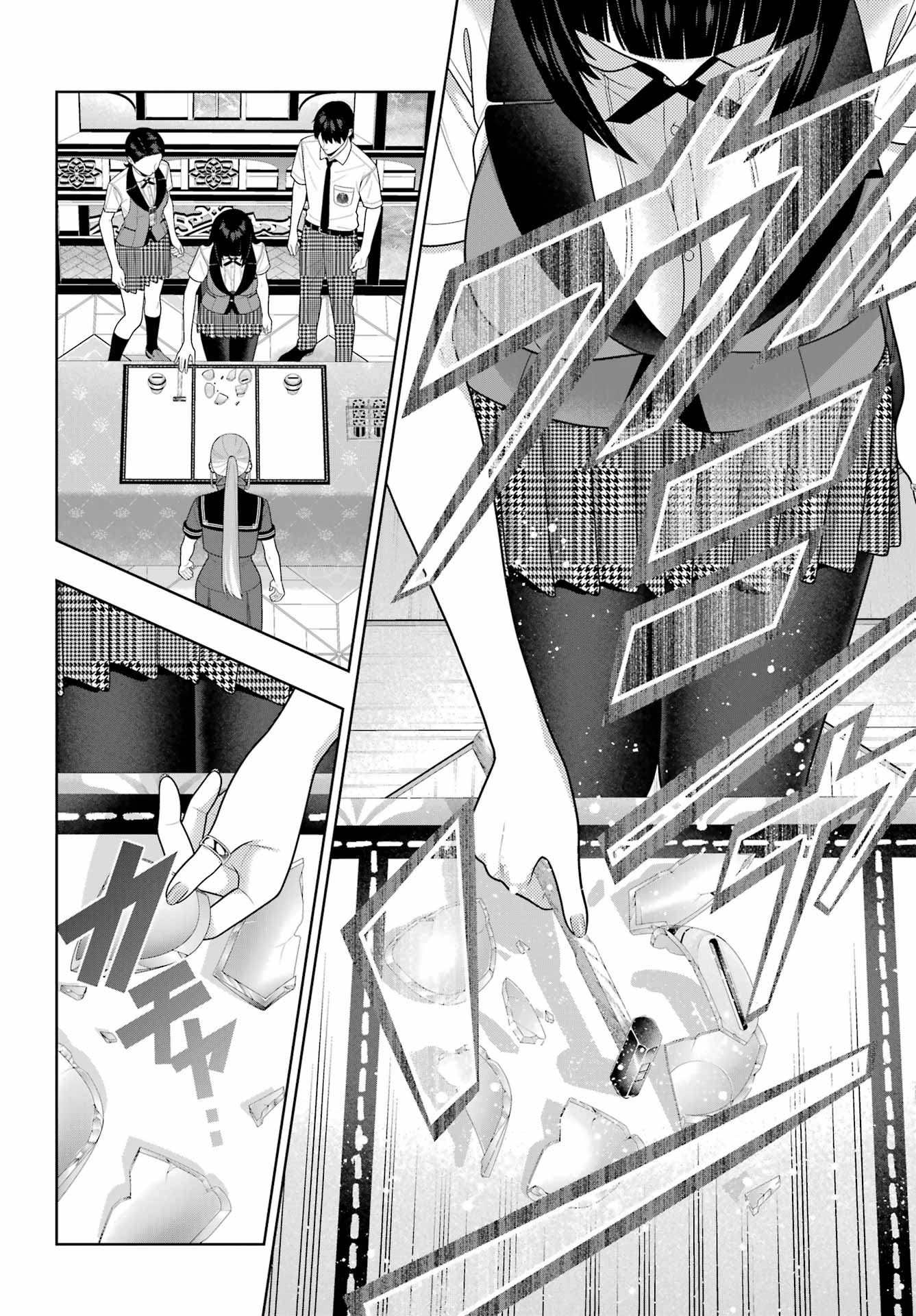 KAKEGURUI Chapter 117 - Page 6