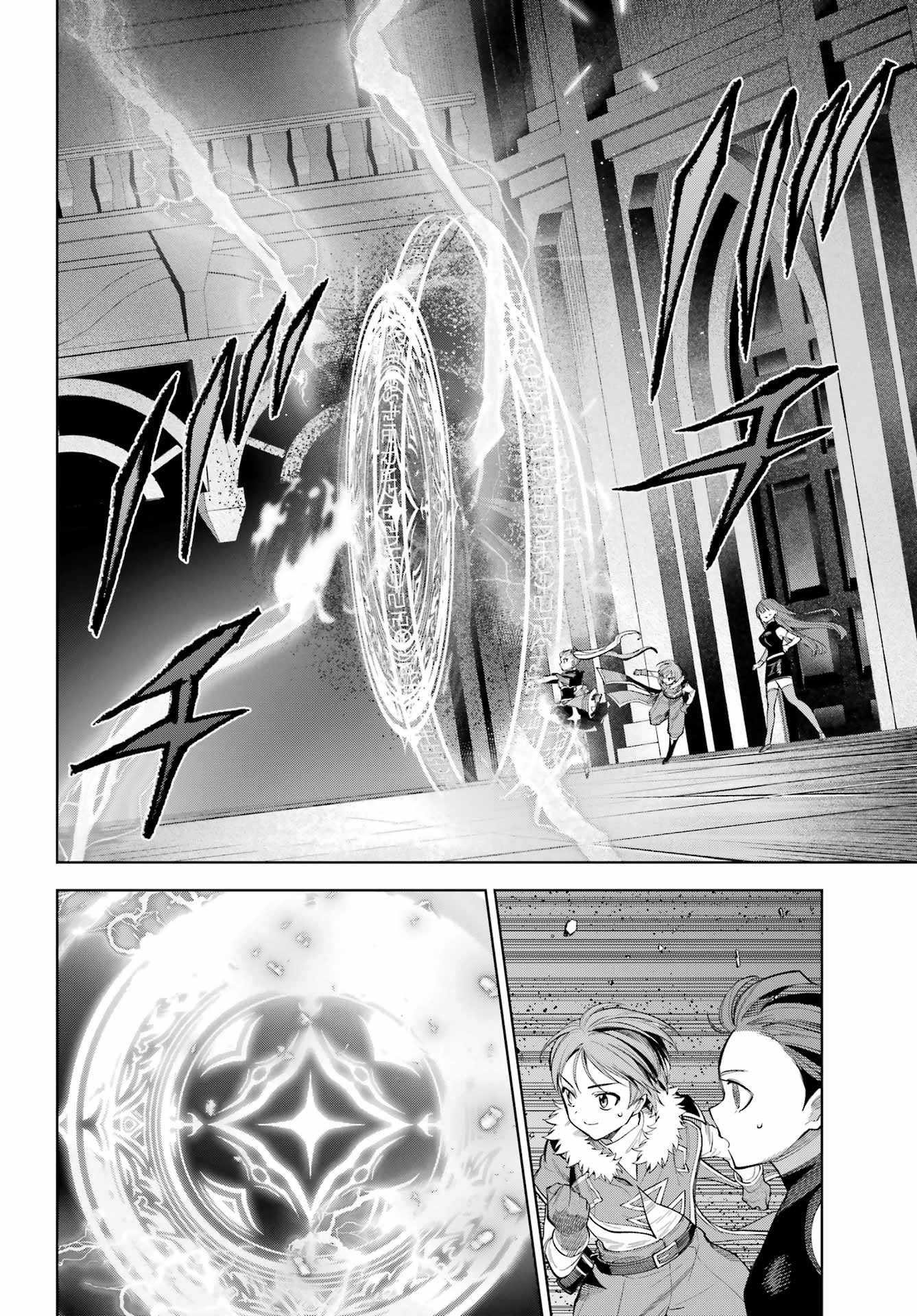 YUUSHA PARTY NO NIMOTSU MOCHI Chapter 29 - Page 6
