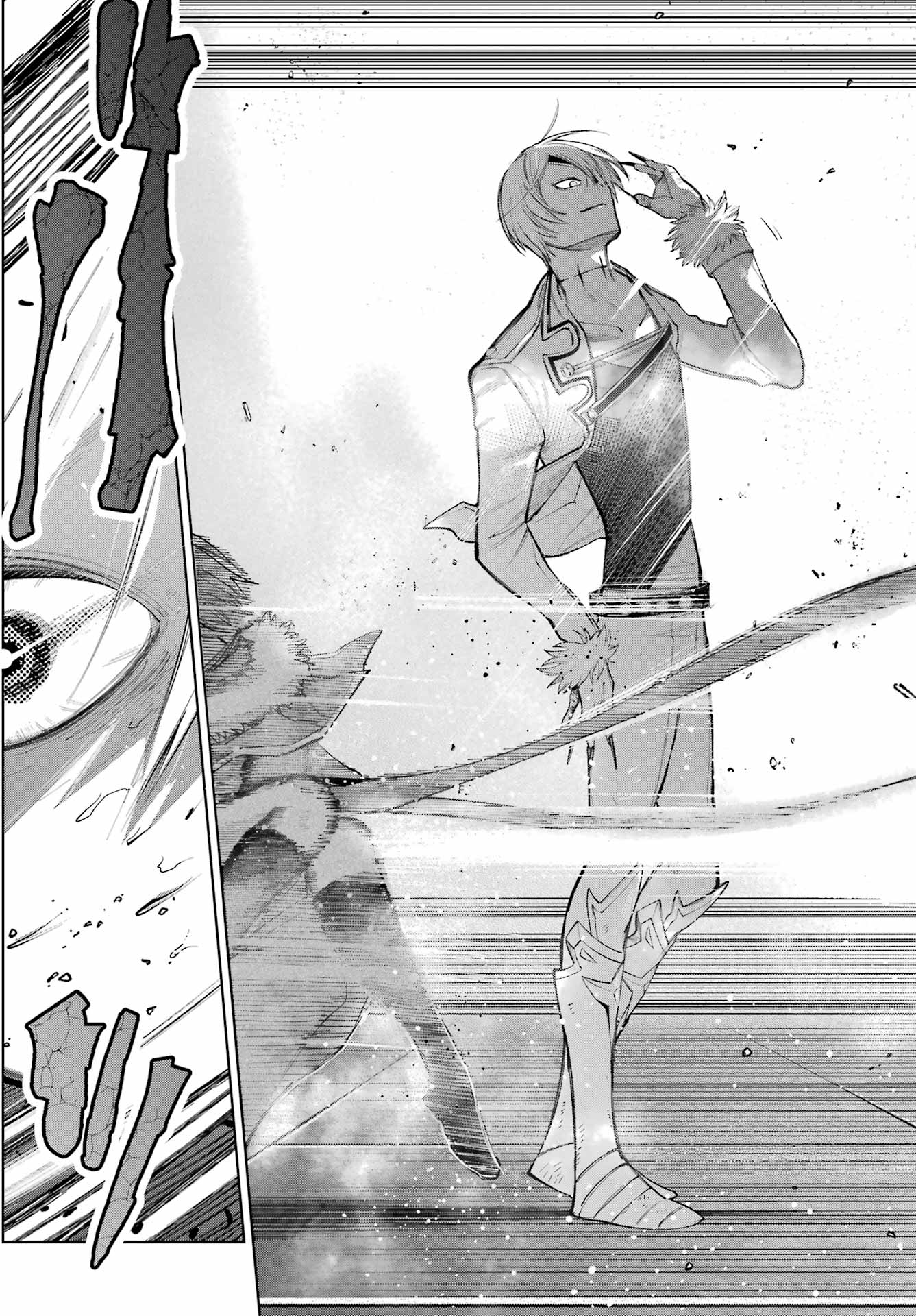 YUUSHA PARTY NO NIMOTSU MOCHI Chapter 29 - Page 16