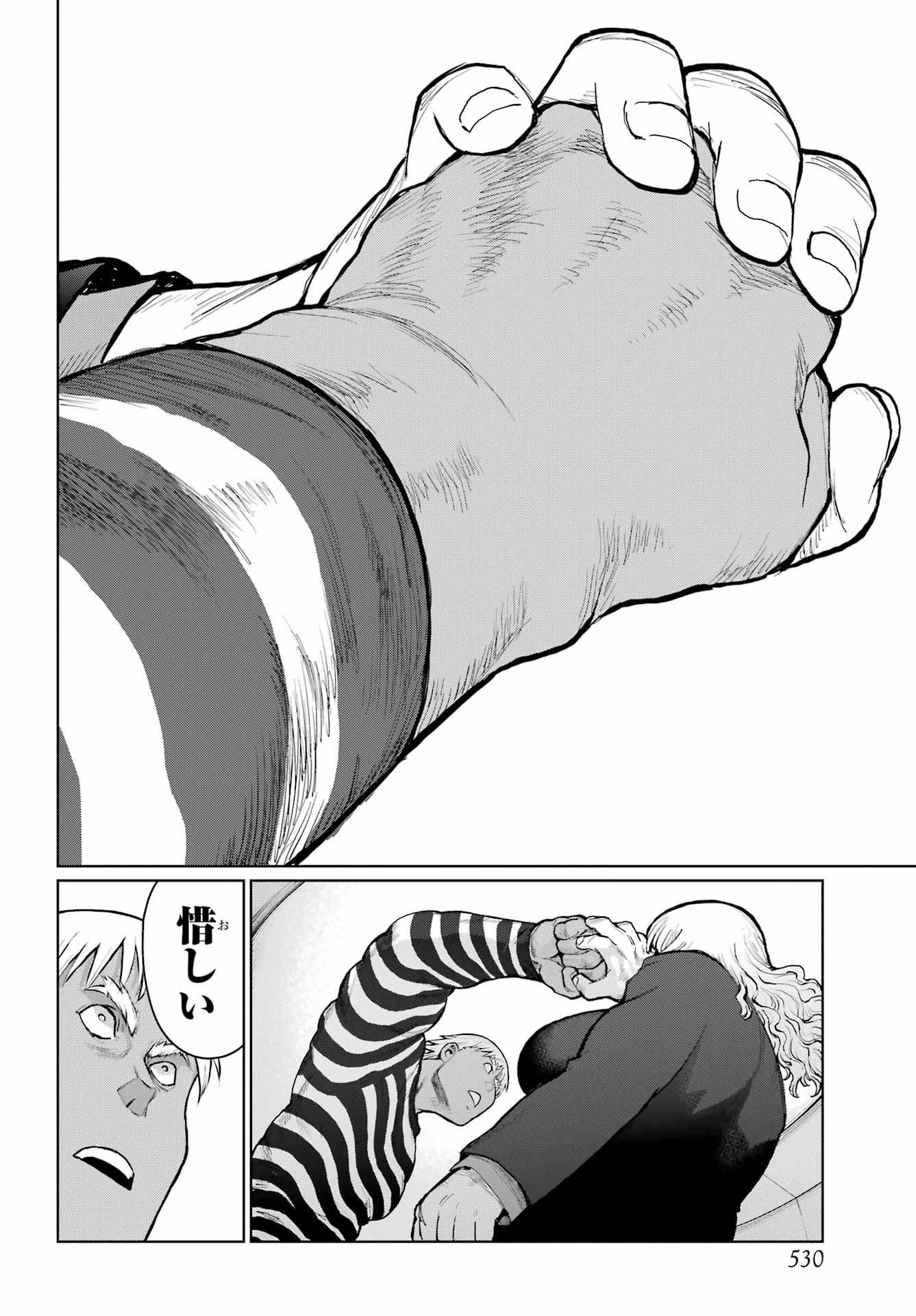 Read BLATTODEA Chapter 47.1 [High Quality / Full] - Page 8 - nicomanga.com