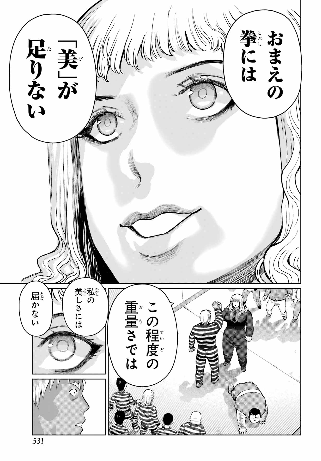 Read BLATTODEA Chapter 47.1 [High Quality / Full] - Page 9 - nicomanga.com