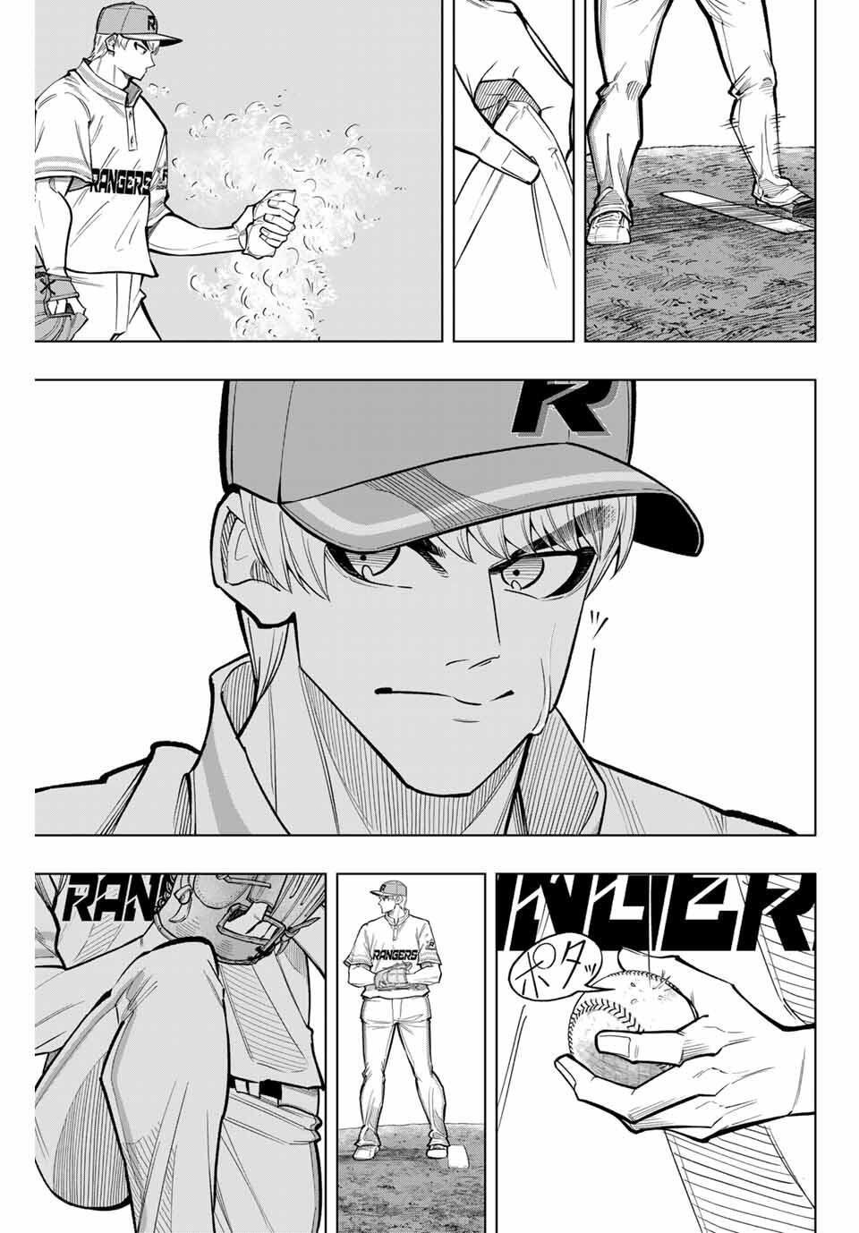 Read DORAHACHI Chapter 43 [High Quality / Full] - Page 7 - nicomanga.com