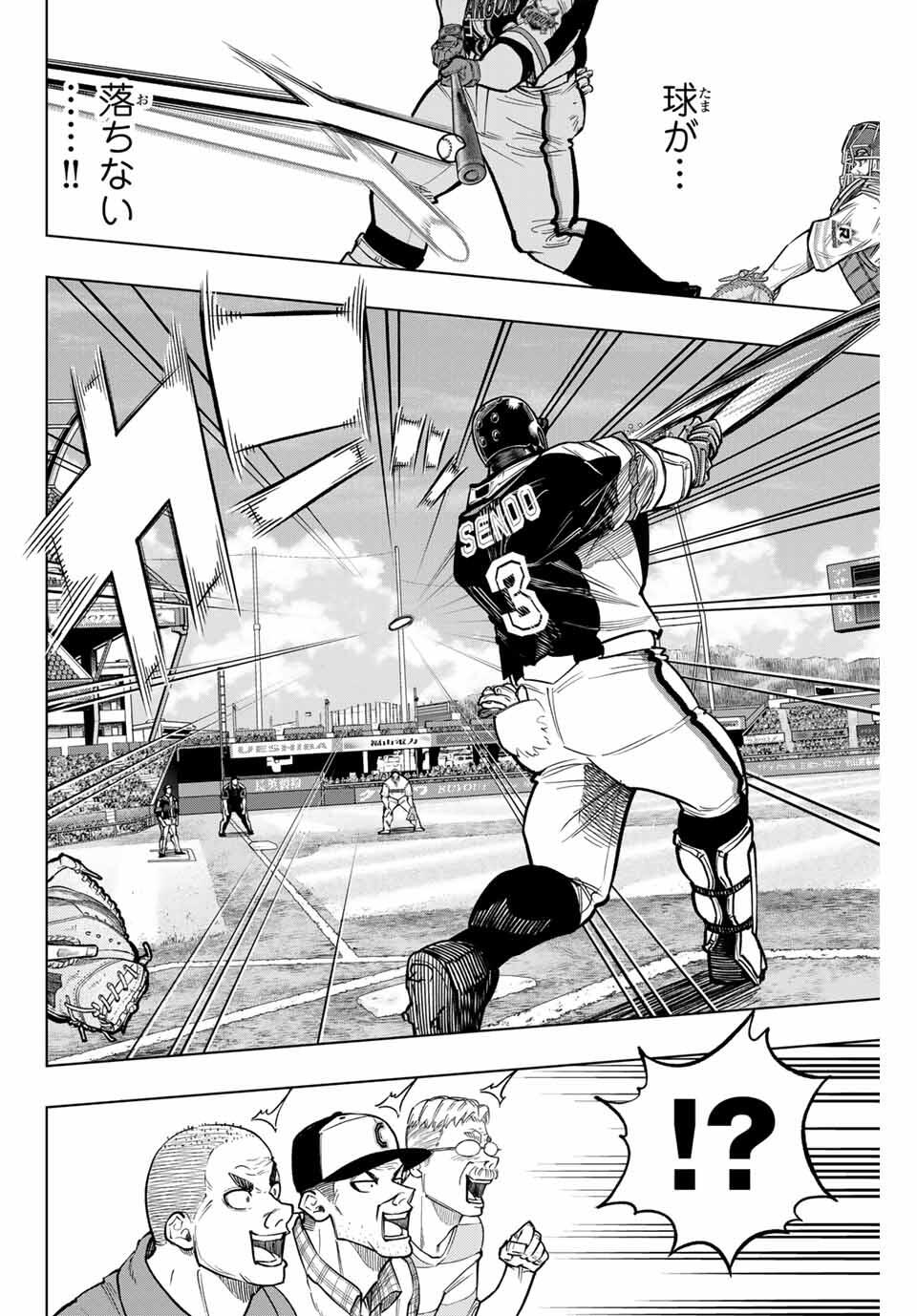 Read DORAHACHI Chapter 43 [High Quality / Full] - Page 10 - nicomanga.com