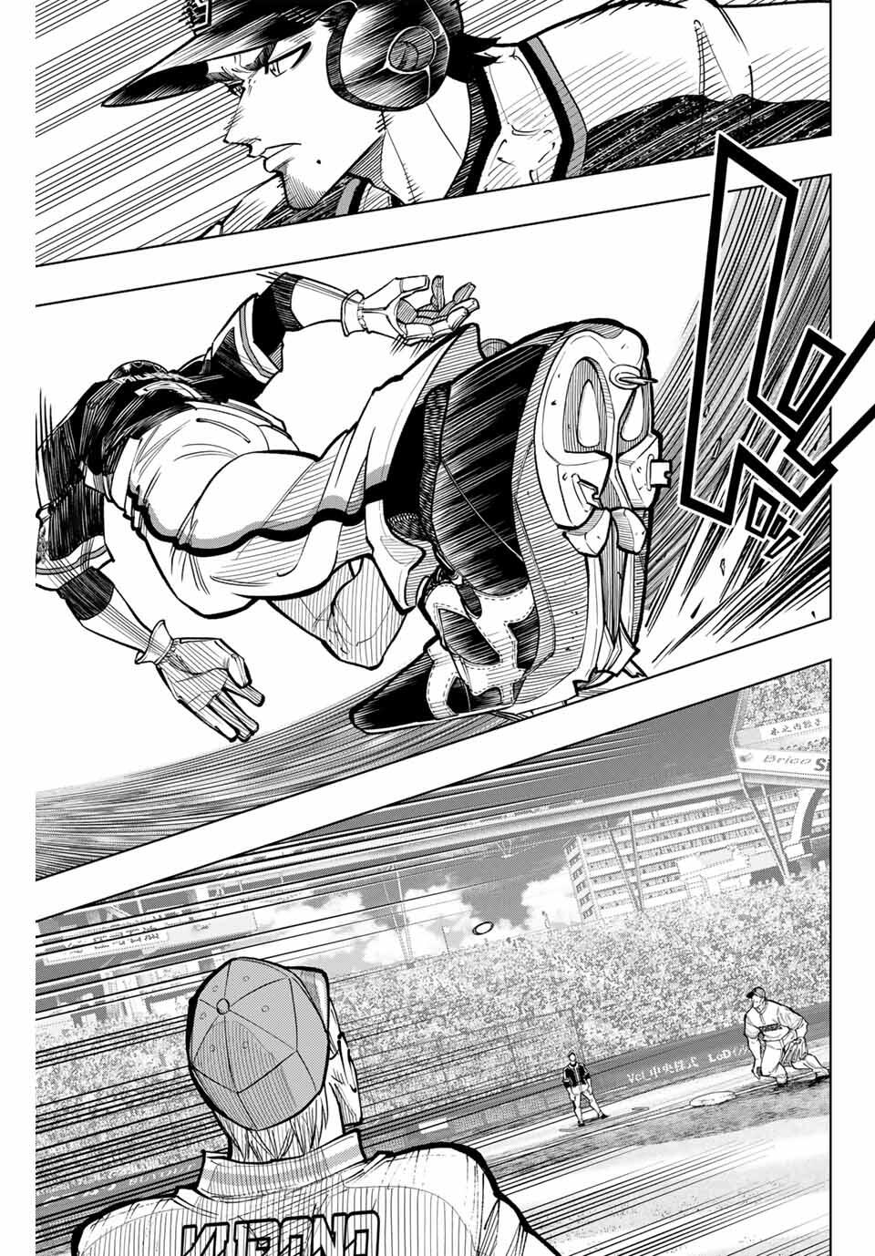 Read DORAHACHI Chapter 43 [High Quality / Full] - Page 11 - nicomanga.com